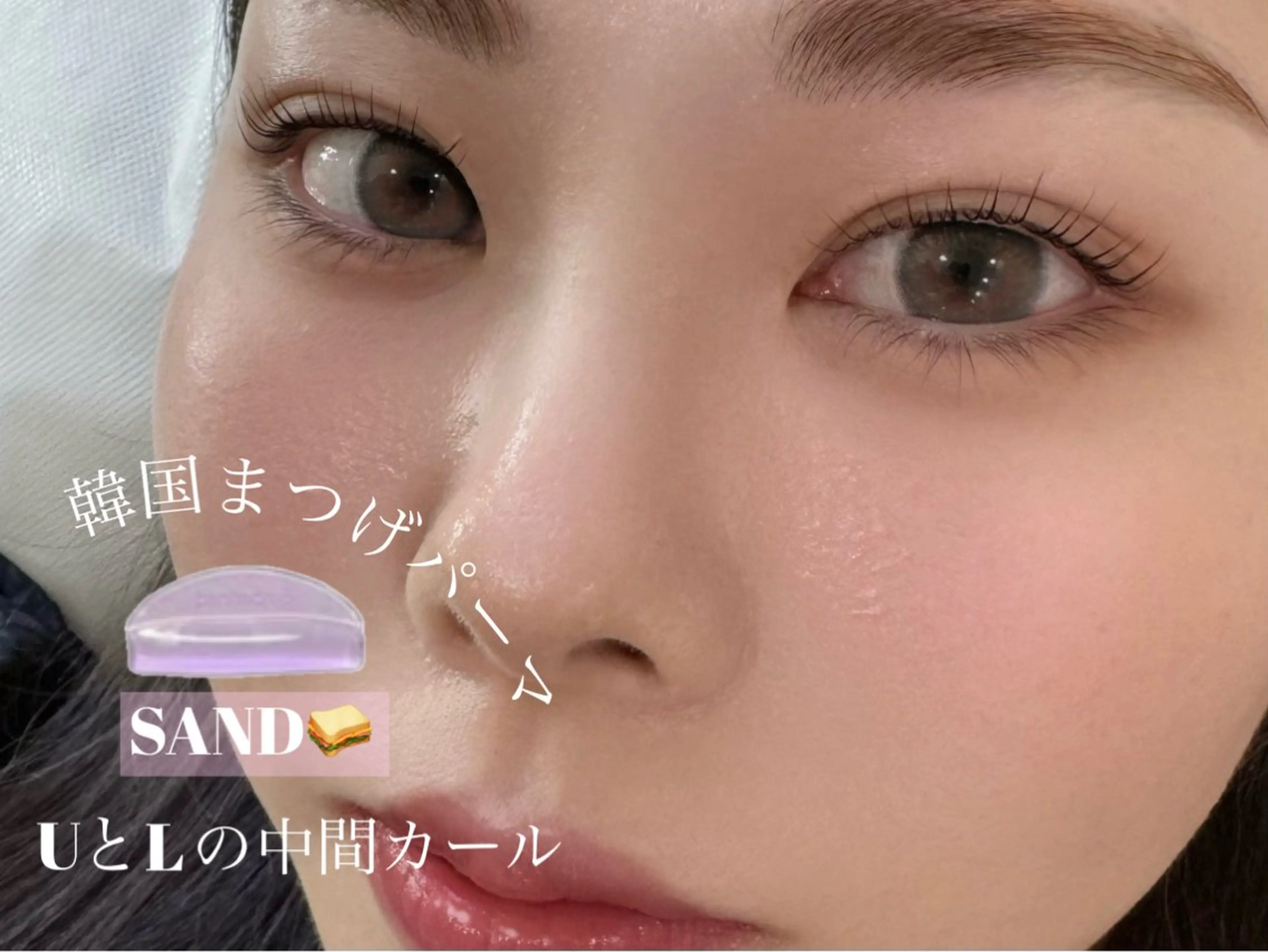マツエク・マツパ 韓国風マツエク まつげパーマ マツパ Livicate所属・Livicate 💗🧁🎀🦋の眉毛・アイブロウイメージ