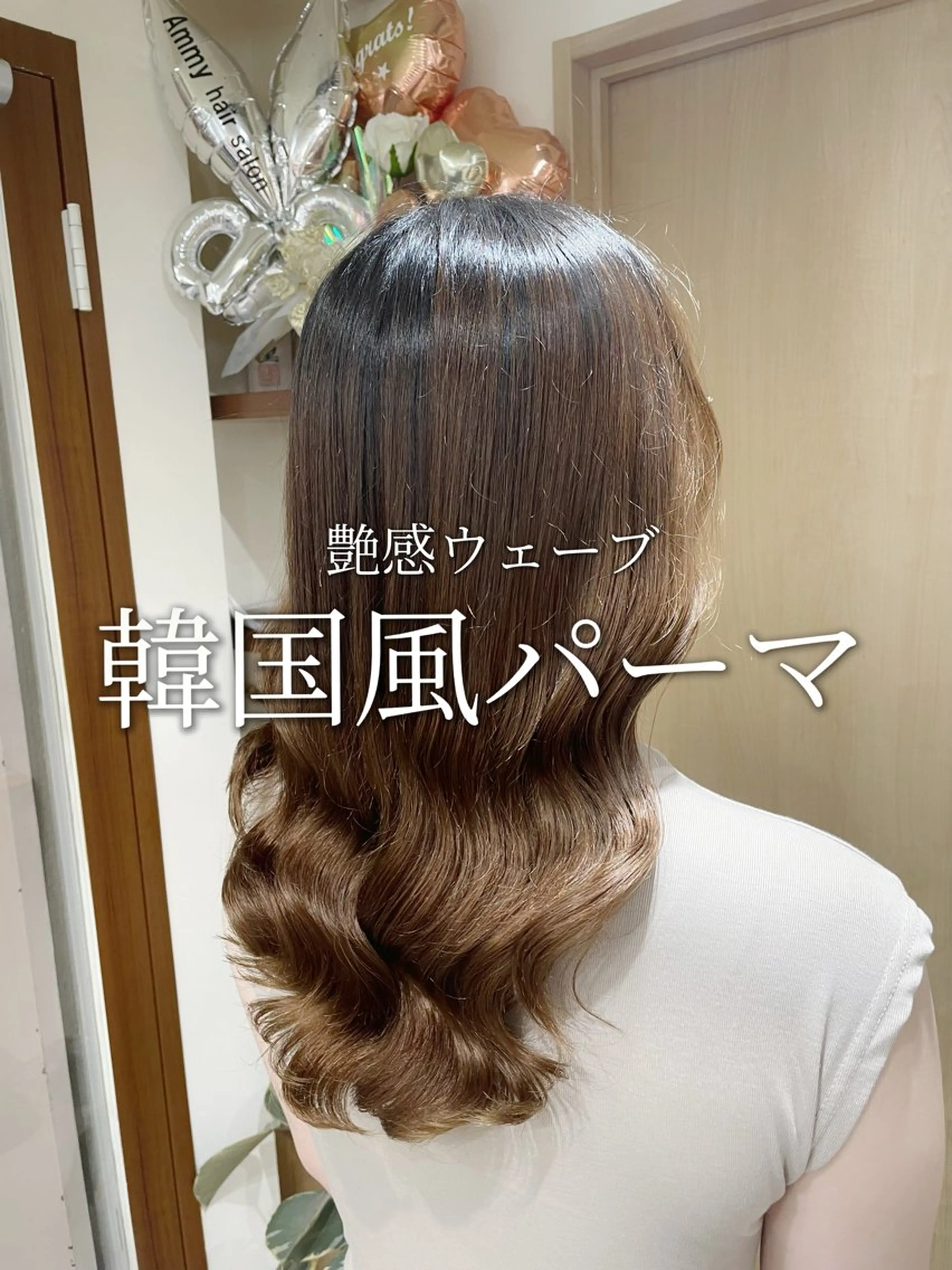 セミロング 韓国風パーマ/耳つぼ ヘアセット/みづきのヘアスタイル