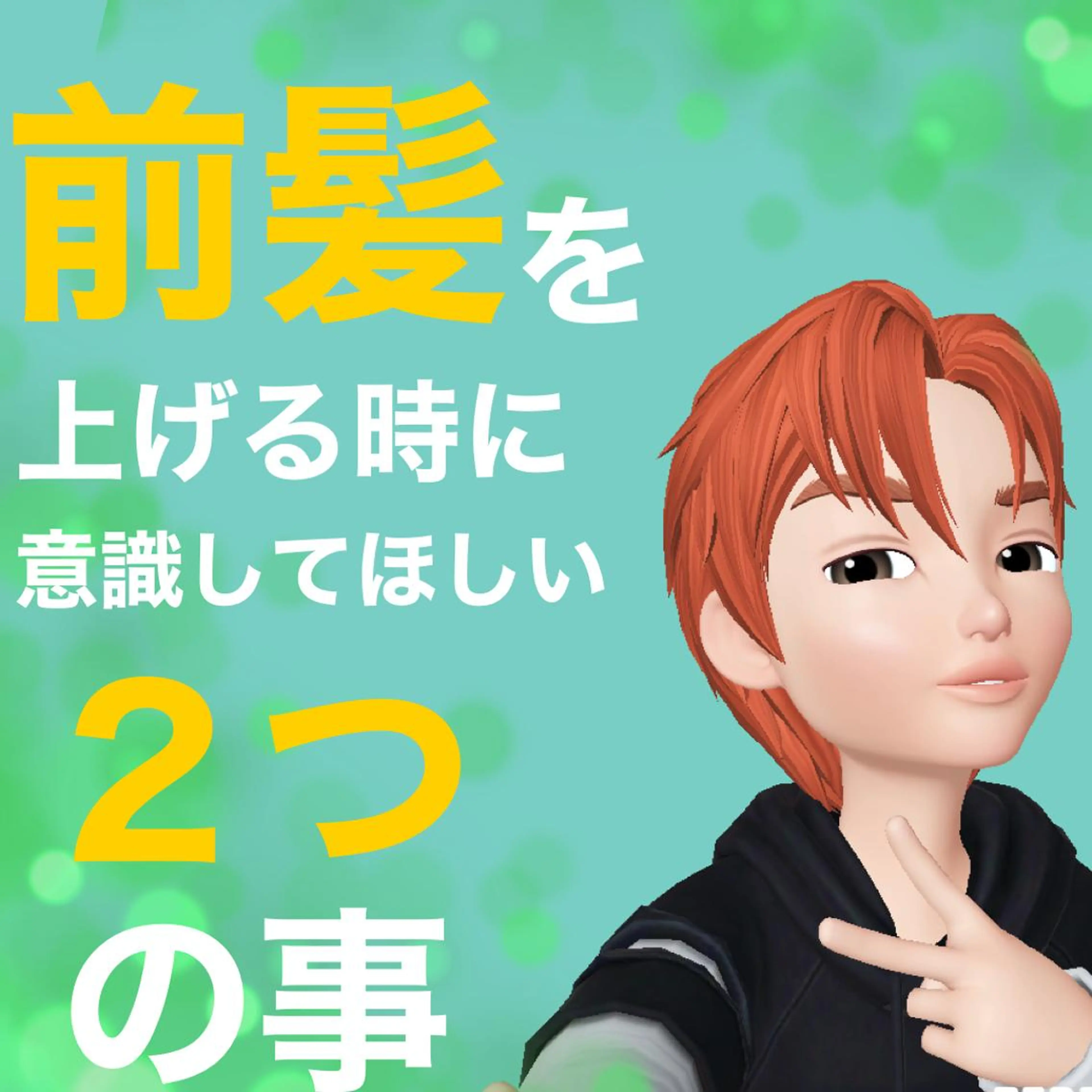 メンズ メンズショート カット BIRTH by happiness所属・【ニュアンスパーマ】 西岡拓海のヘアスタイル