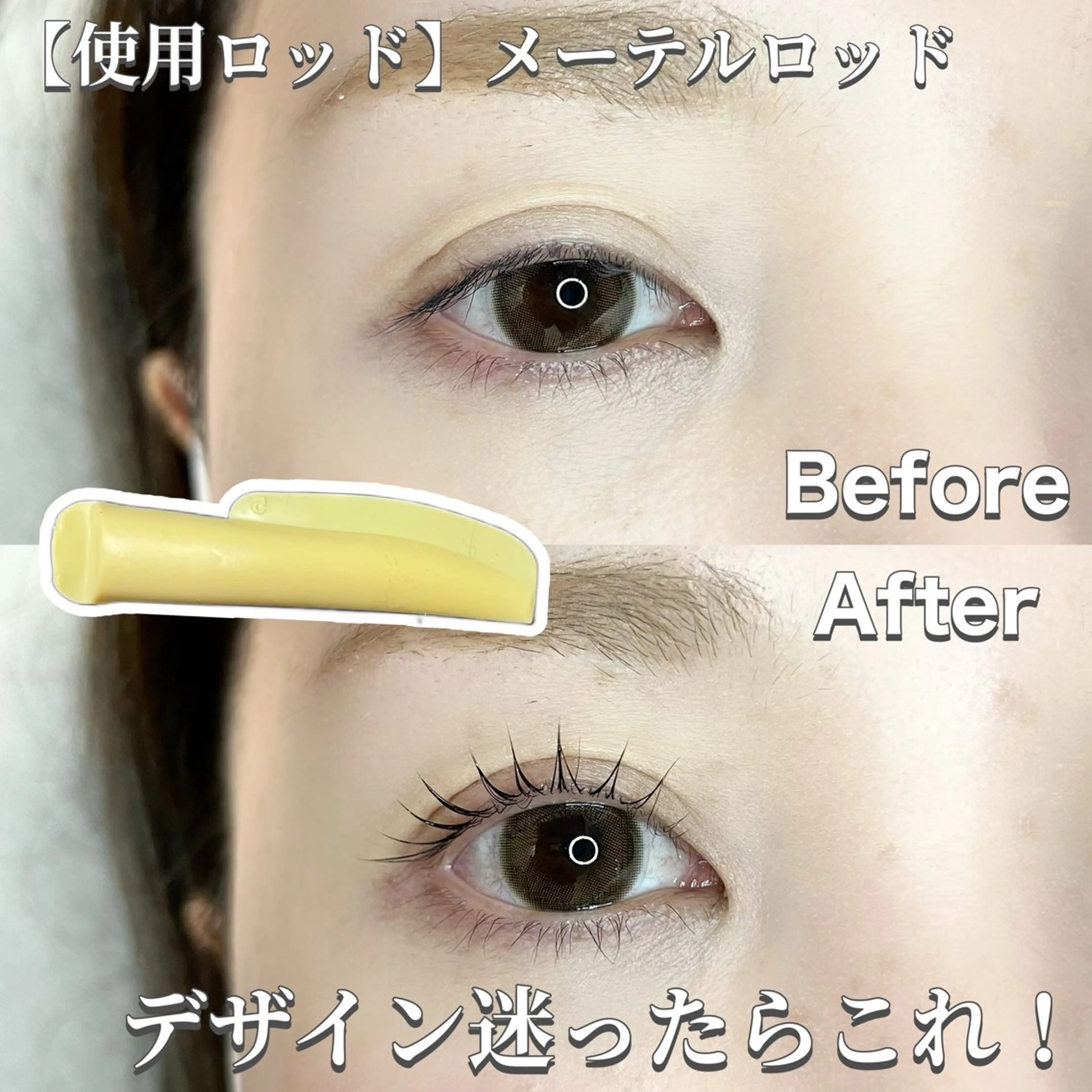マツエク・マツパ bloom Chiyomiのマツエク・マツパデザイン