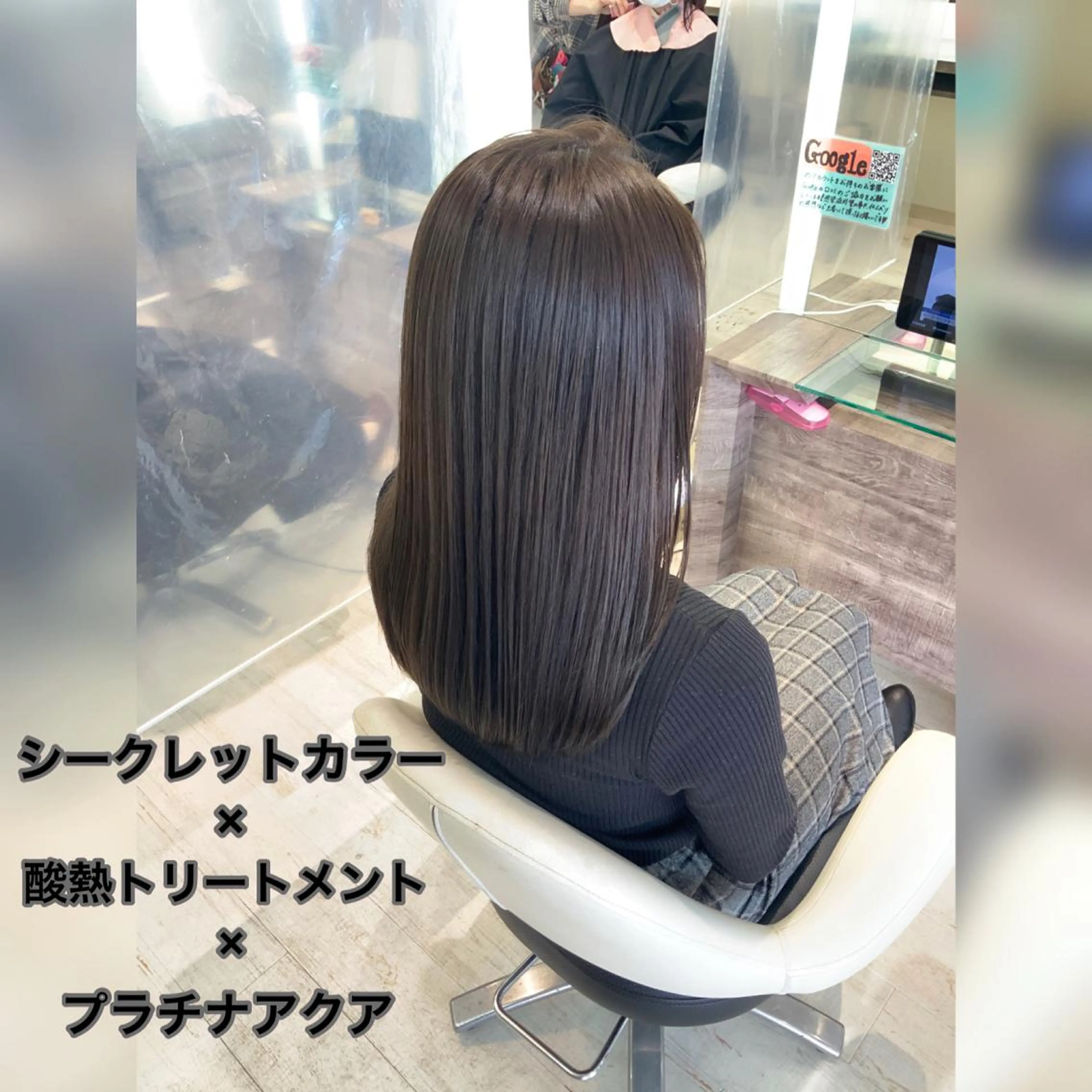 ロング カラー 透明感カラー ヘアカラー 透明感カラー✨ツヤ髪 廣畑昌志のヘアスタイル