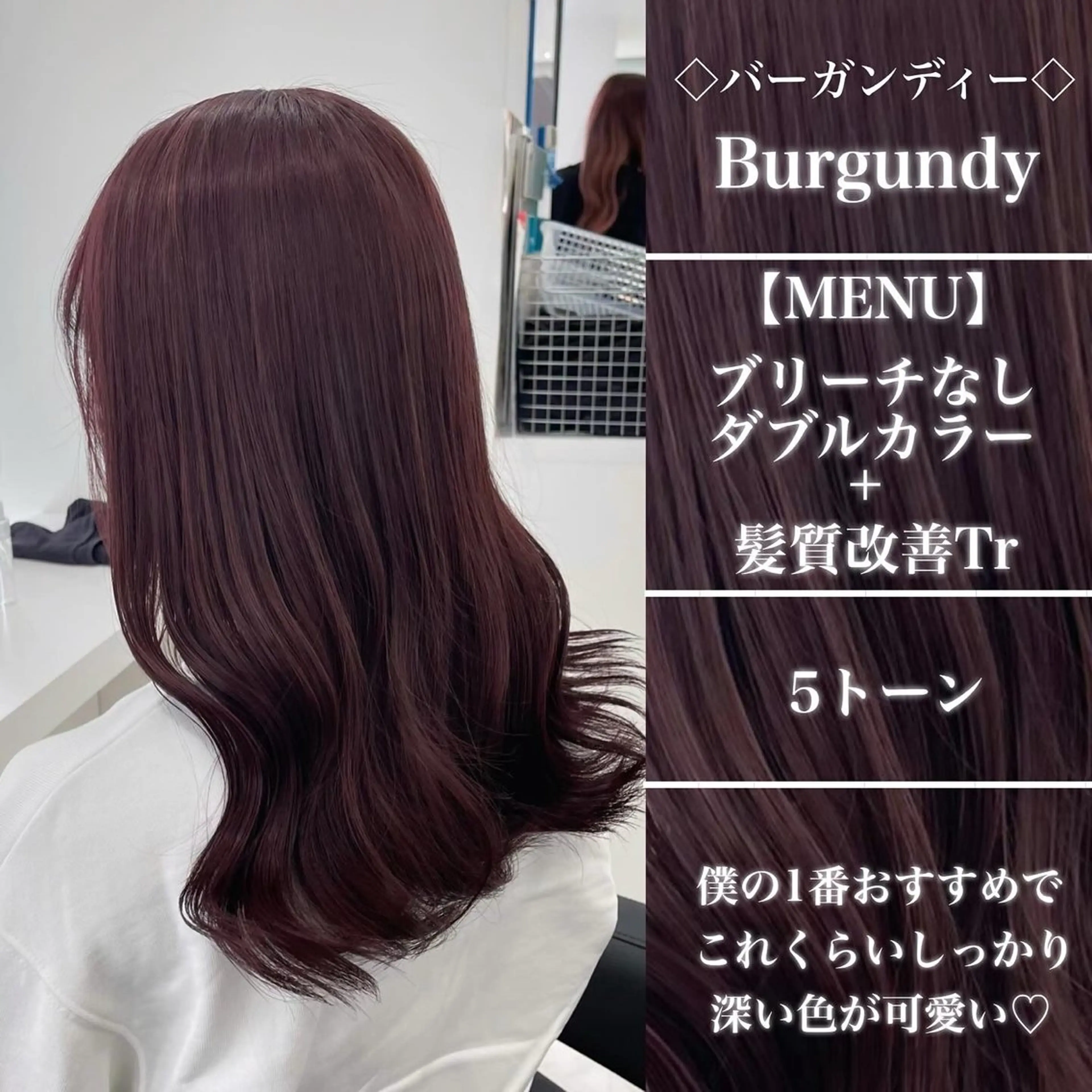 ミディアム 💎透明感カラー /kaito💎のヘアスタイル