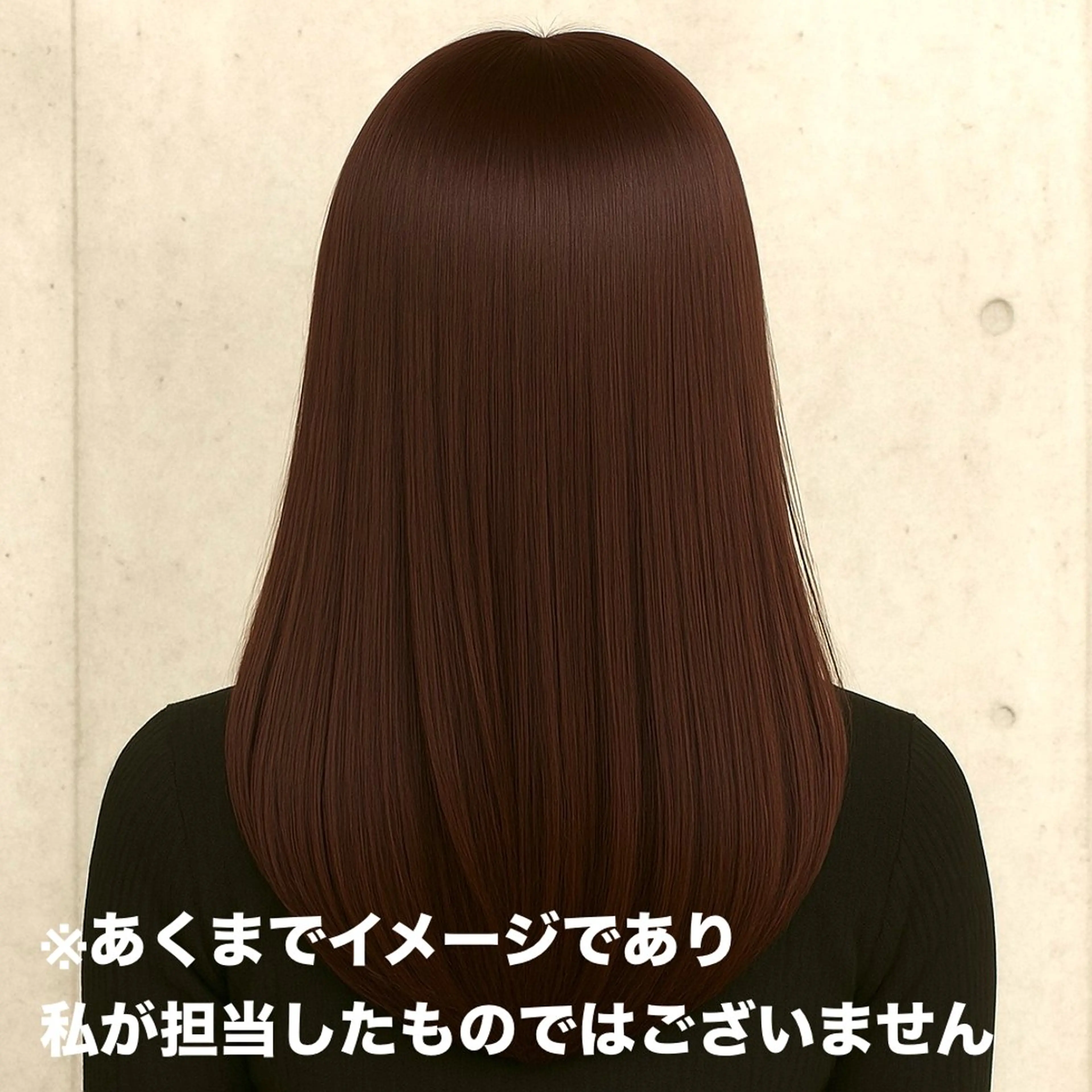 🥀暖色 艶カラー ＋ TR【モデル価格】の写真