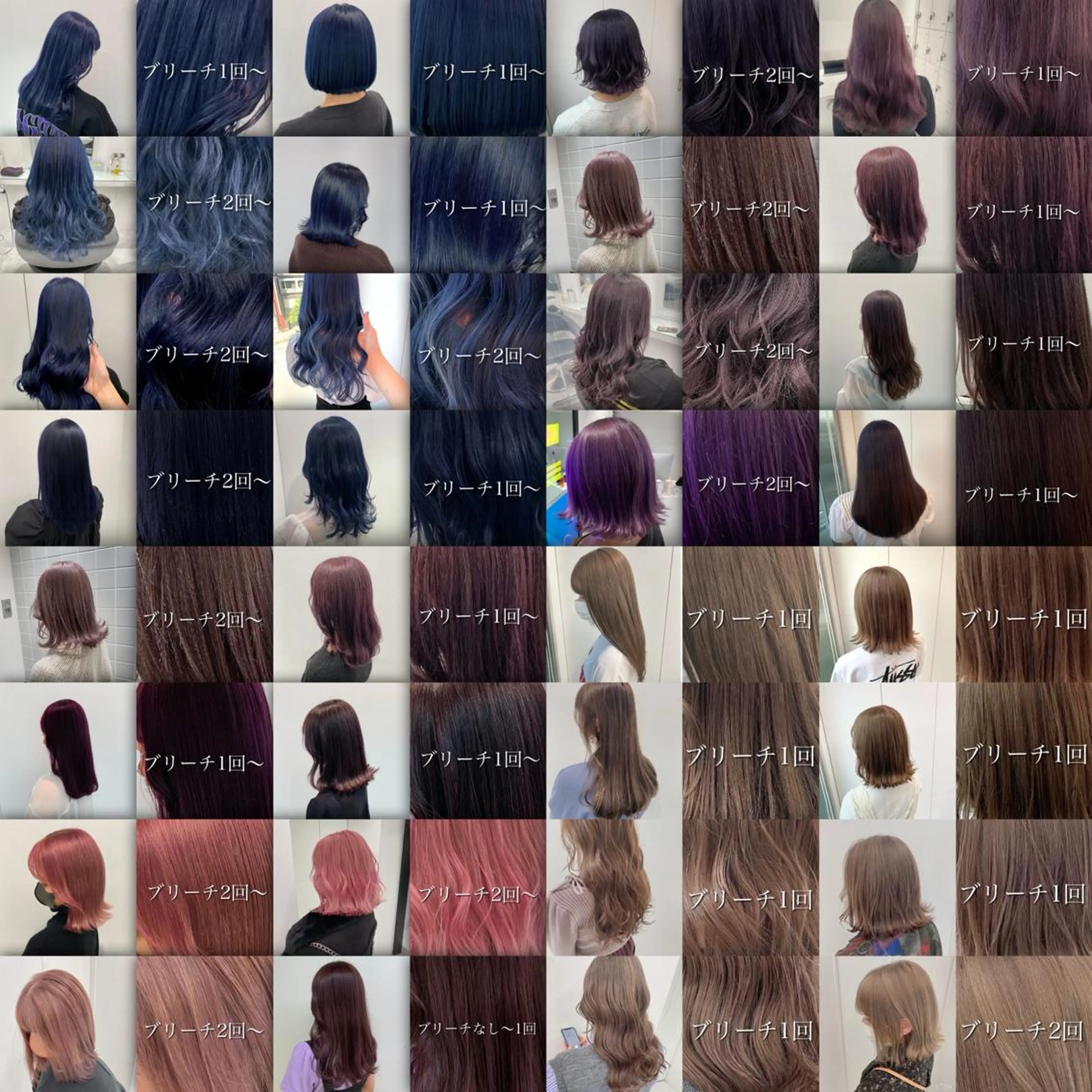 セミロング カラー パーマ ヘアアレンジ メンズ キッズ ネイル マツエク・マツパ カット ヘアカラー トリートメント ヘッドスパ ヘアセット 💕トレンドうる艶髪 💕TUNE銀座のヘアスタイル