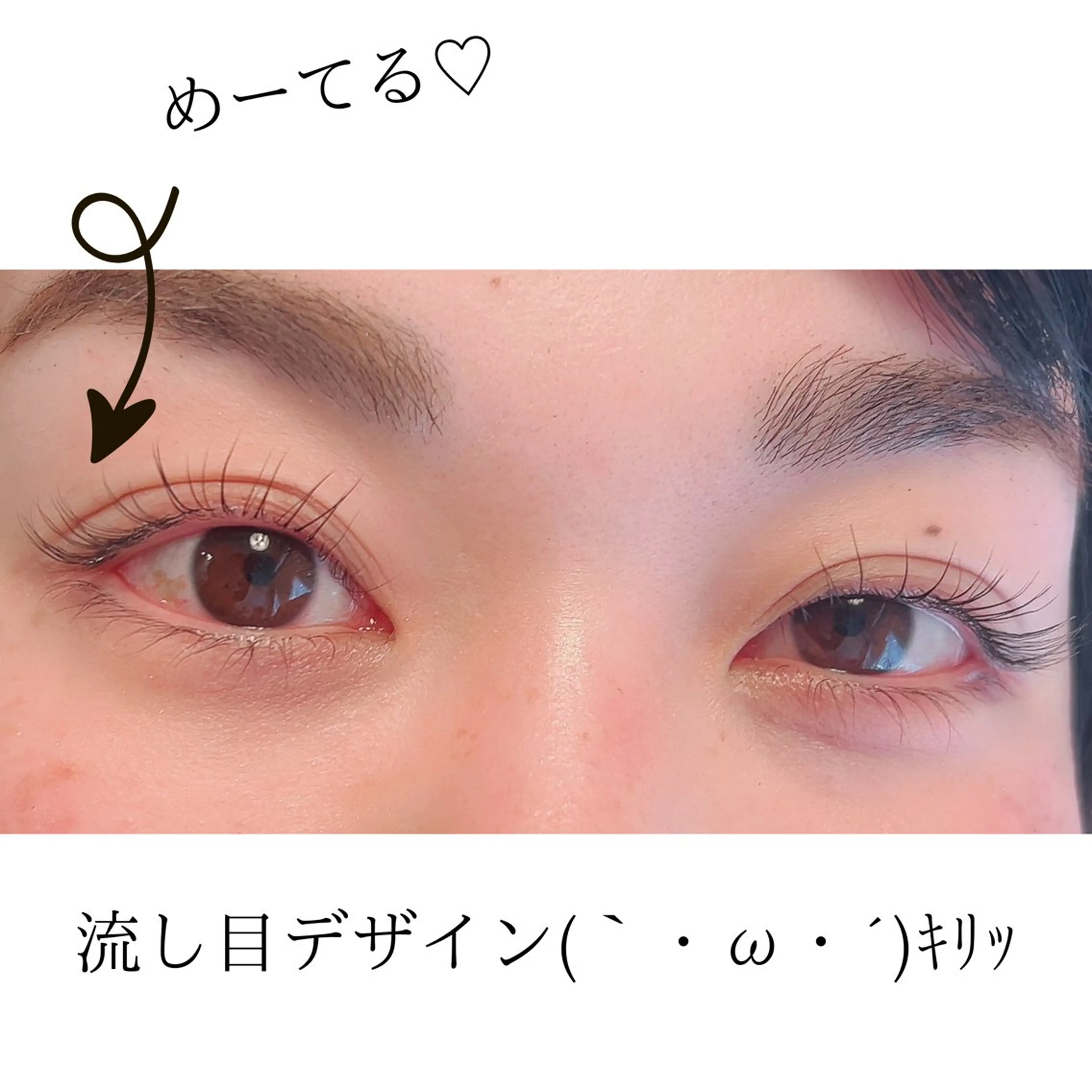 マツエク・マツパ マツパ amber十日市🌕 MISAの眉毛・アイブロウイメージ