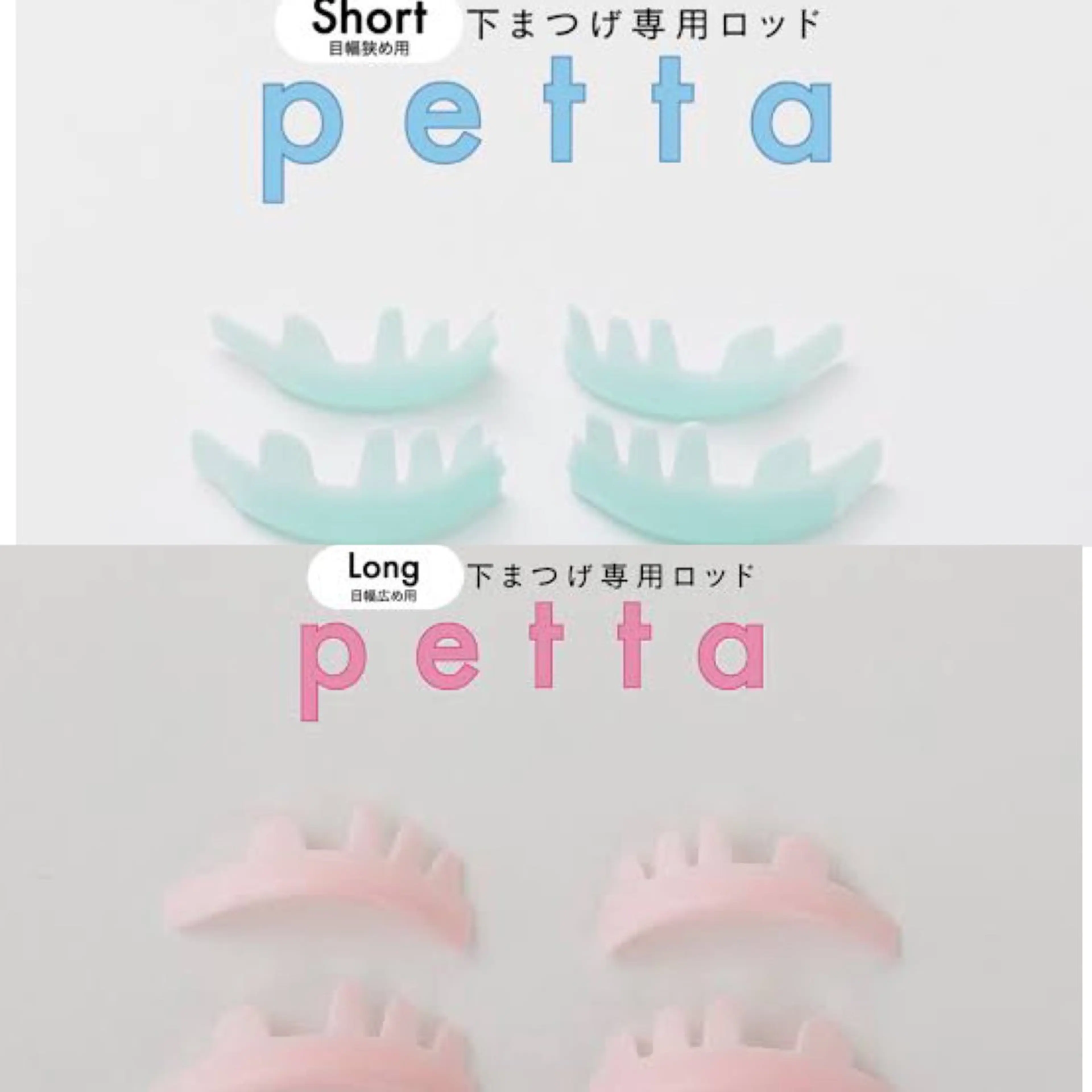 マツエク・マツパ まつげパーマ 下まつげエクステ 超透明感カラー🦋韓 国羽エクステ🪽🫧のヘアスタイル