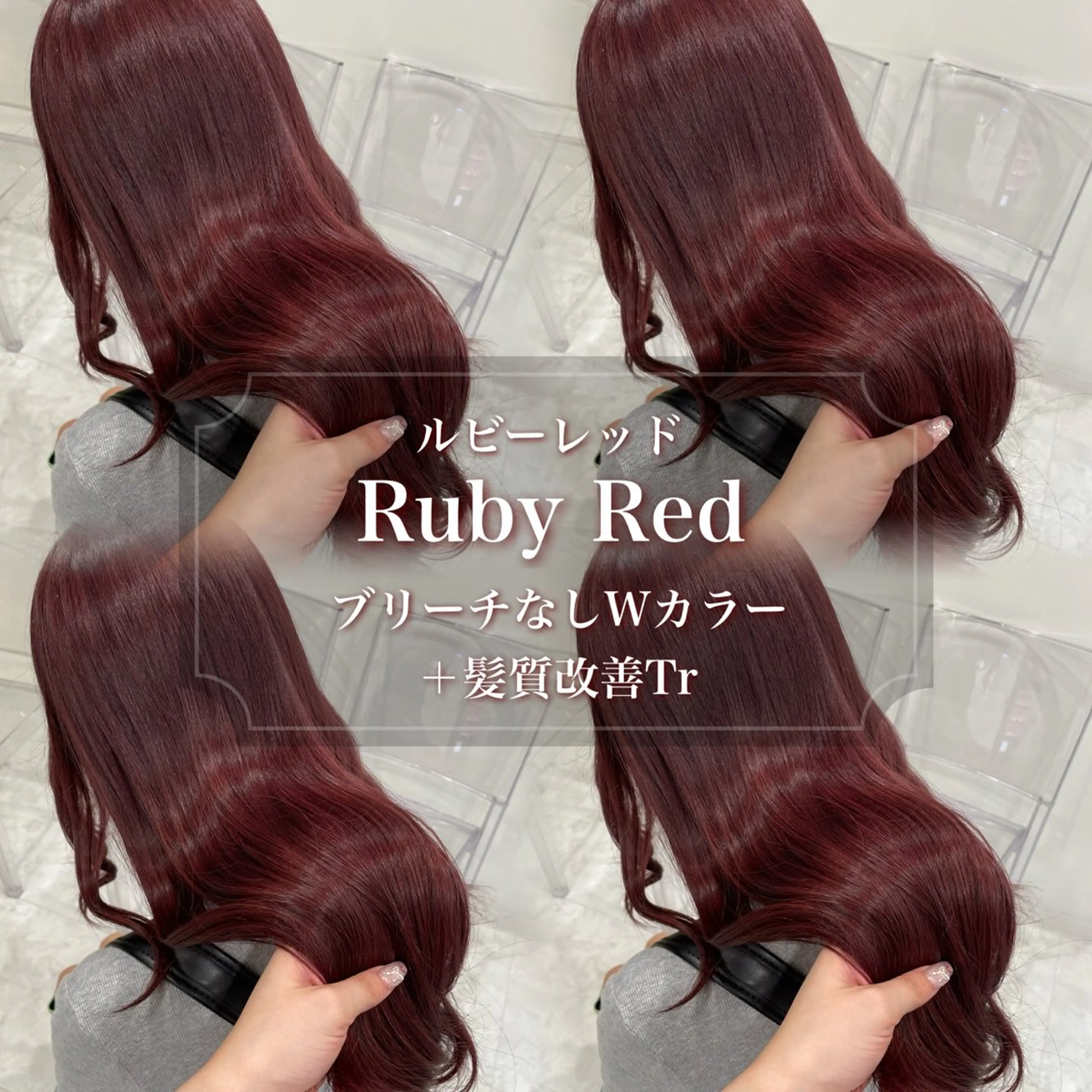ロング カラー モテかわ♡ガーリー Chinatsu🎀のヘアスタイル
