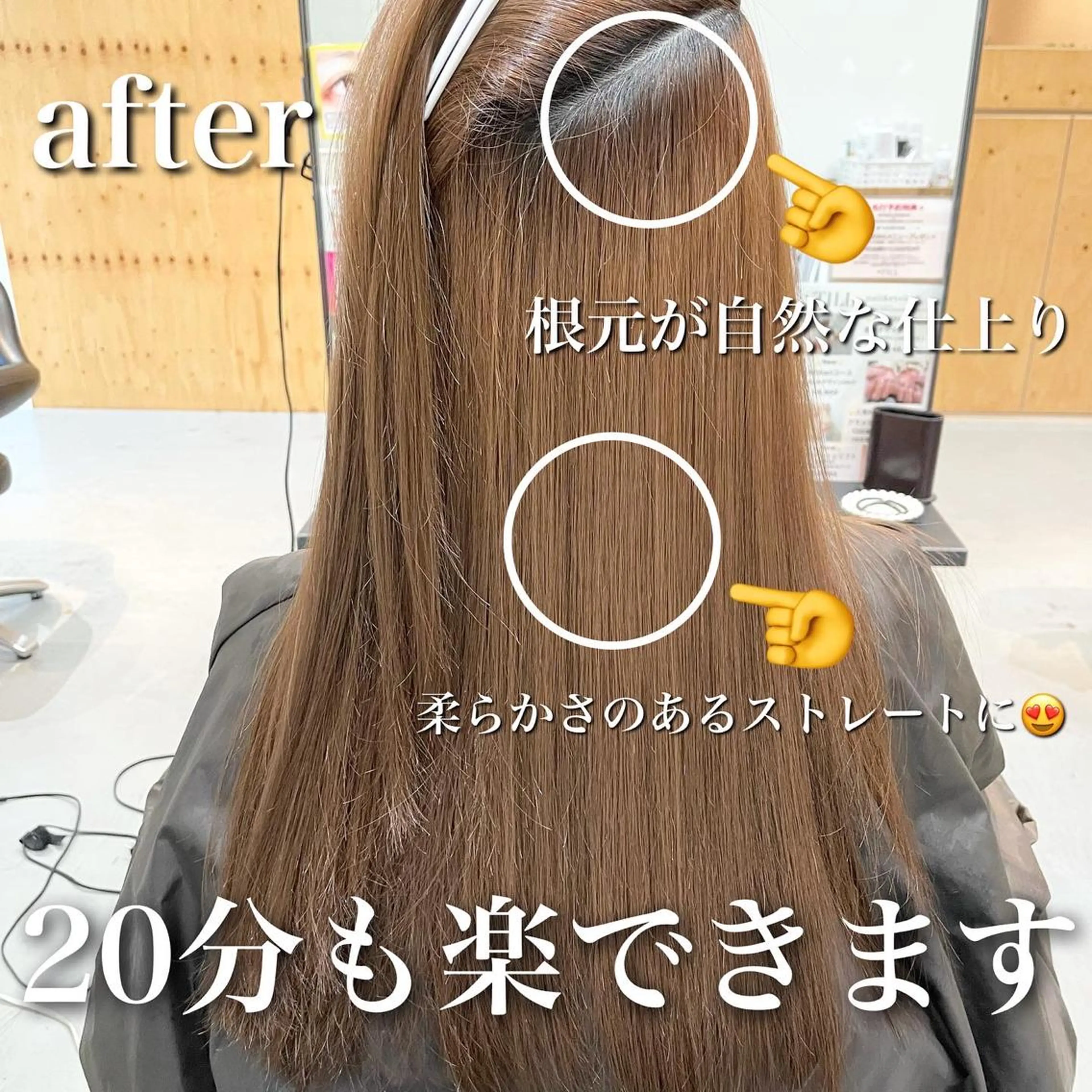 セミロング カラー 岩戸 新のヘアスタイル
