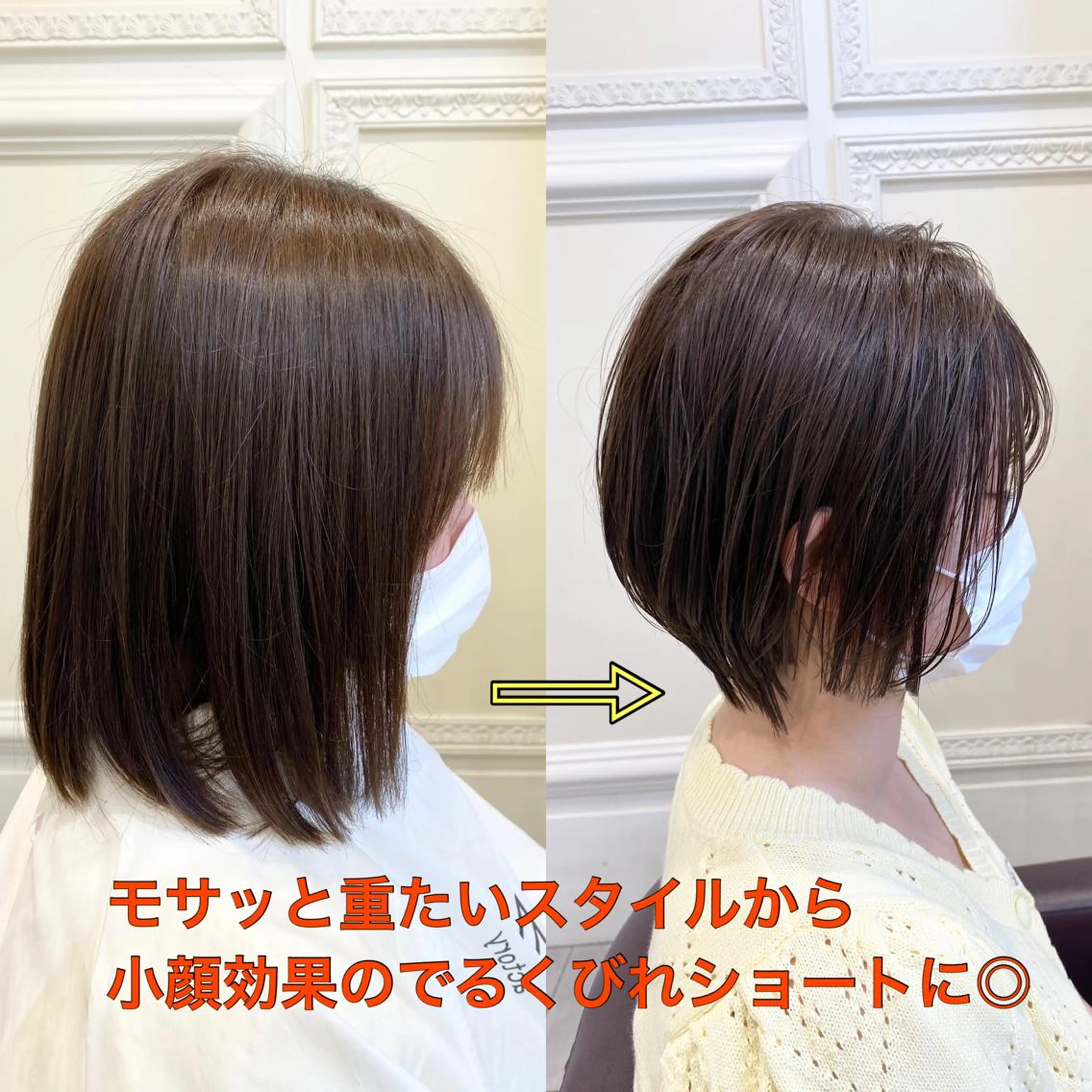 ショート アッシュ 暗髪透明感カラー/ インナー/小島良太のヘアスタイル