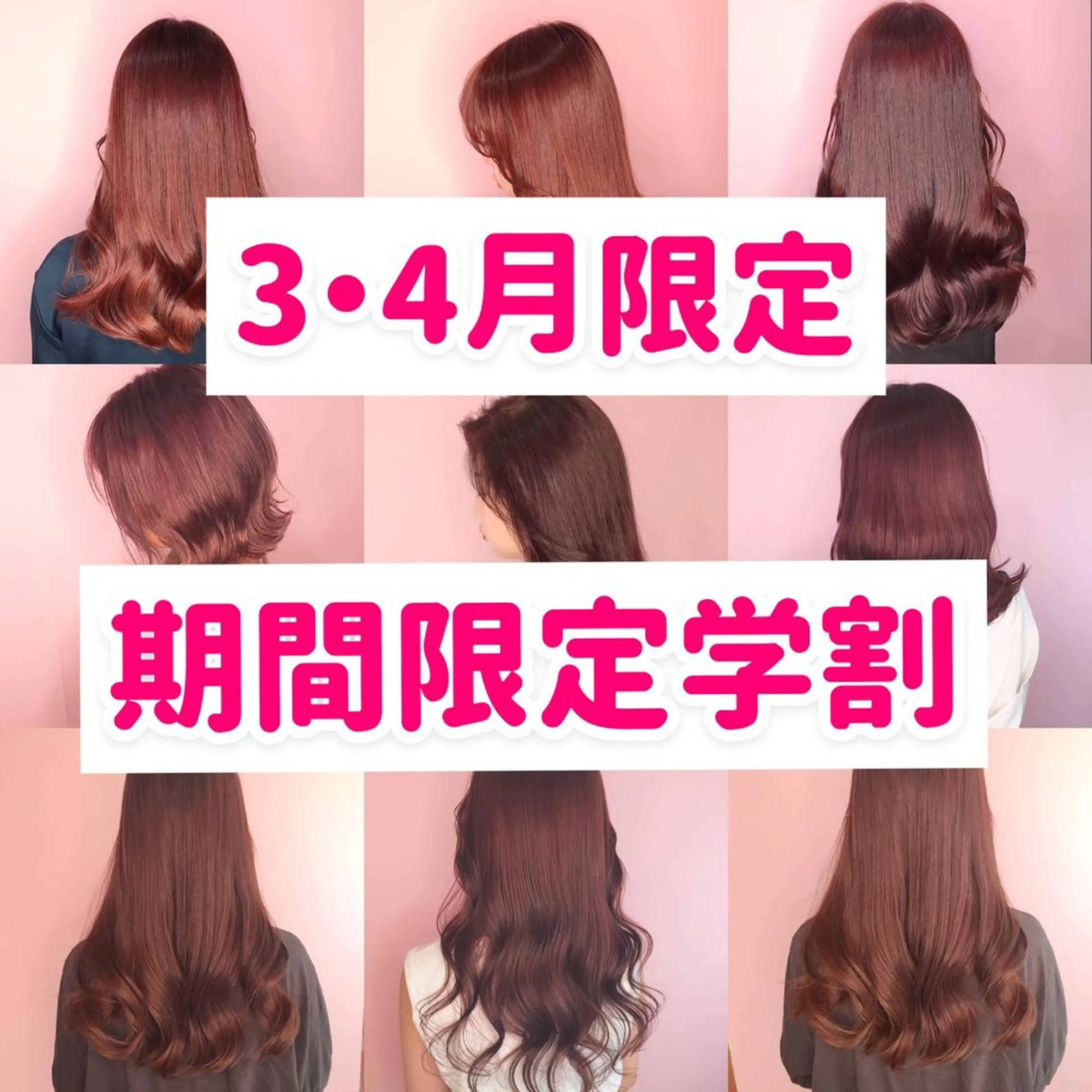 カラー パーマ 高木 麻知子のヘアスタイル