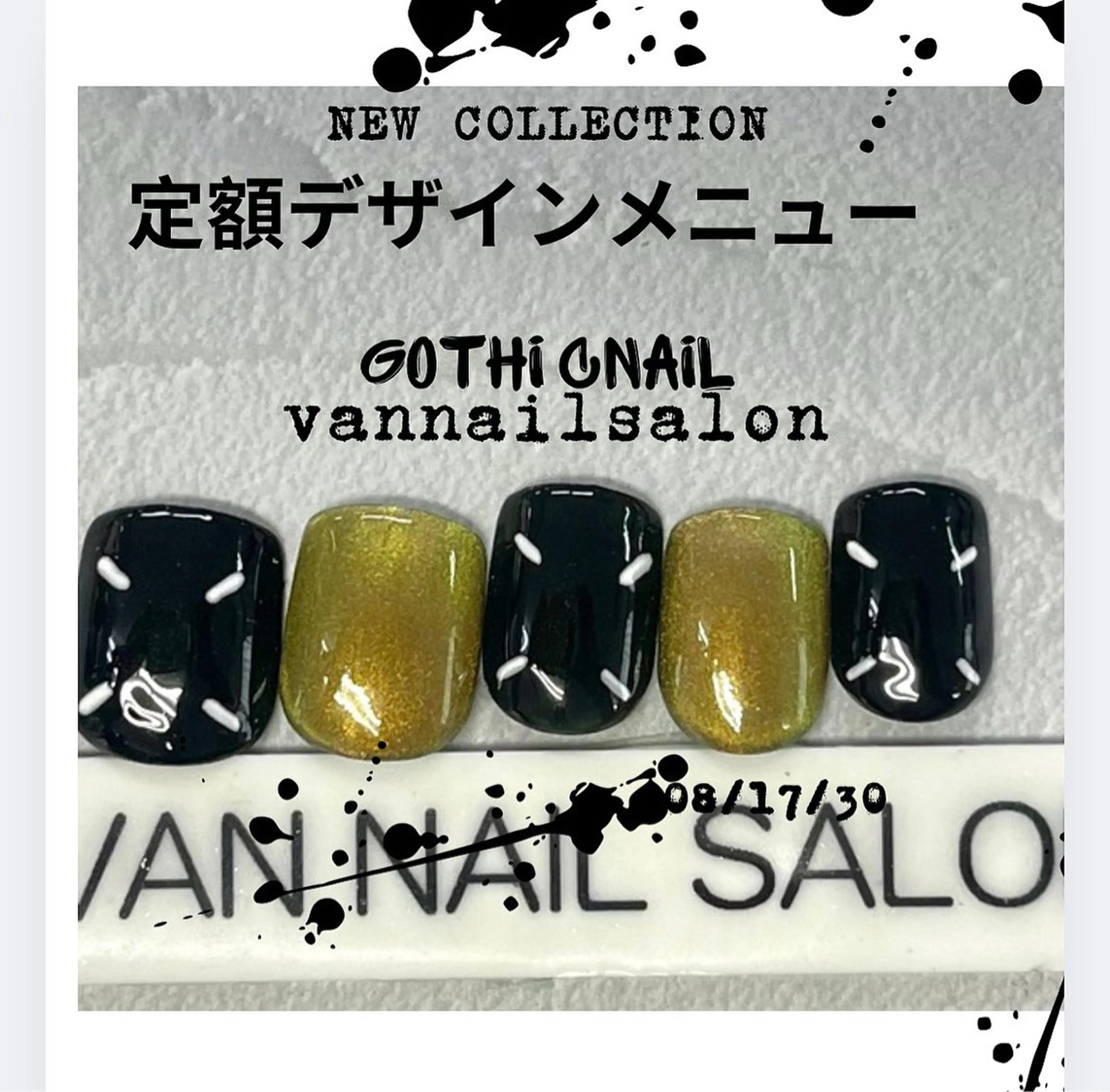 ネイル ハンドネイル Van Nail Salonのネイルデザイン