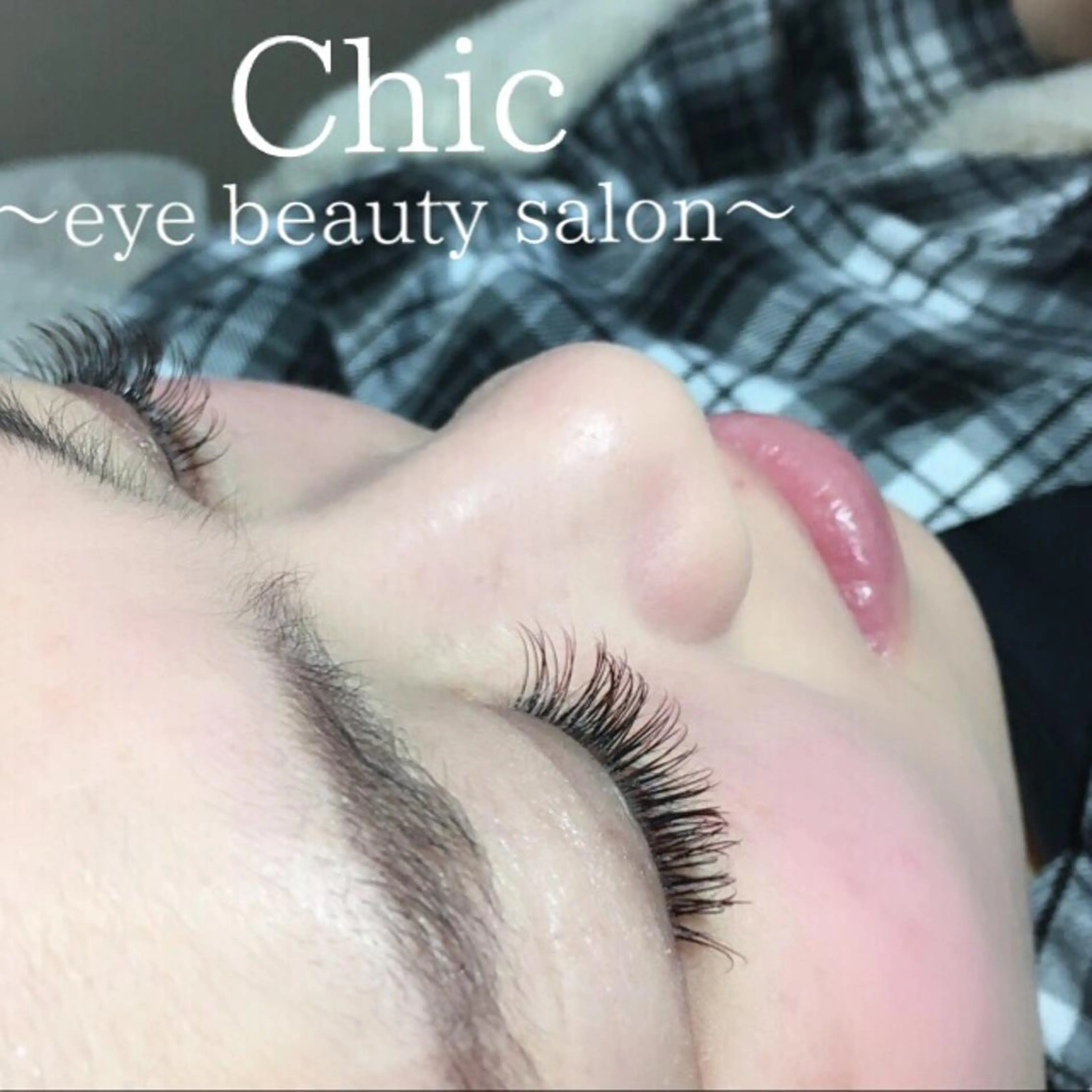 マツエク・マツパ Chic ATSUKOのマツエク・マツパデザイン