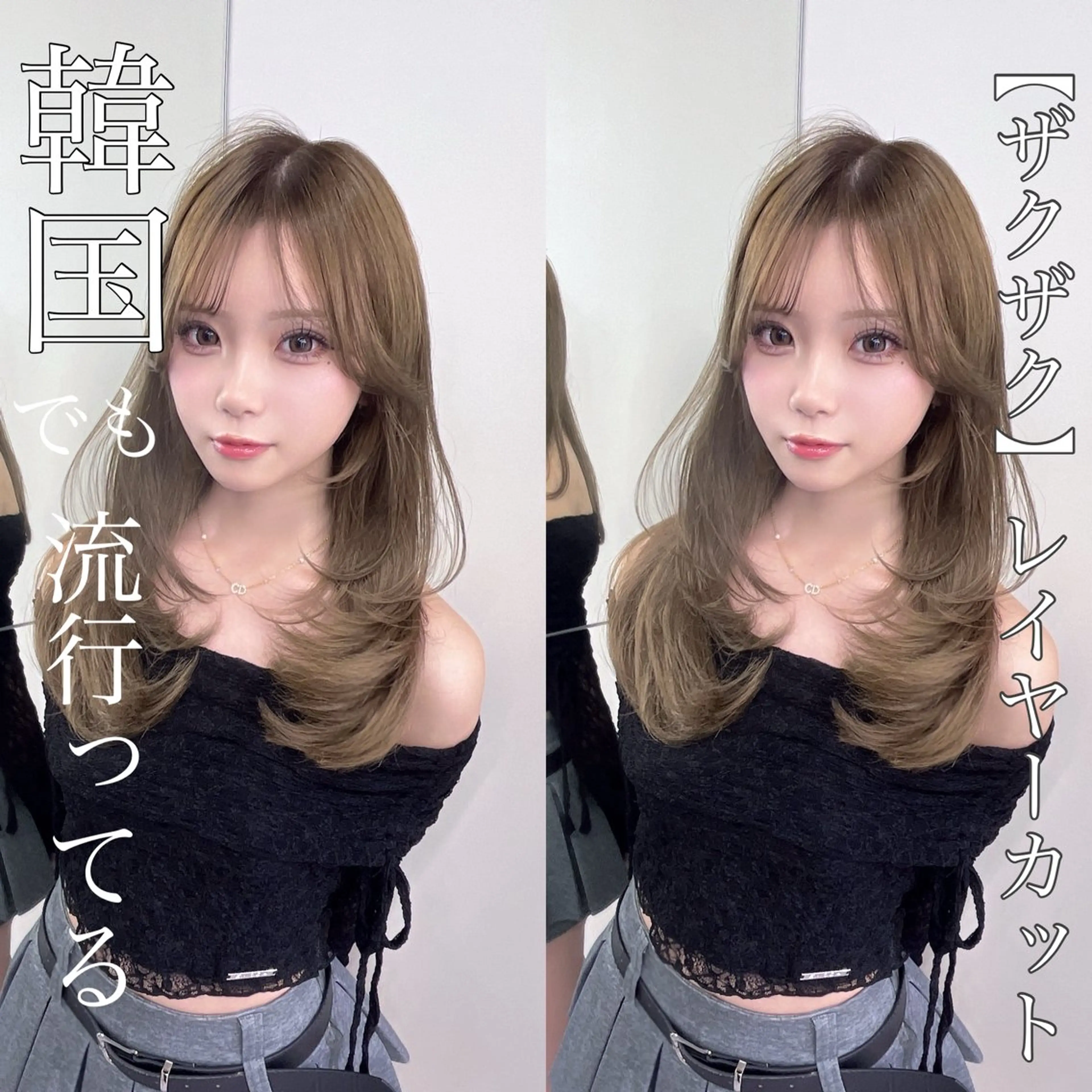 ミディアム カット ヘアカラー トリートメント 韓国レイヤー/ボブ 髪質改善/TAKAのヘアスタイル