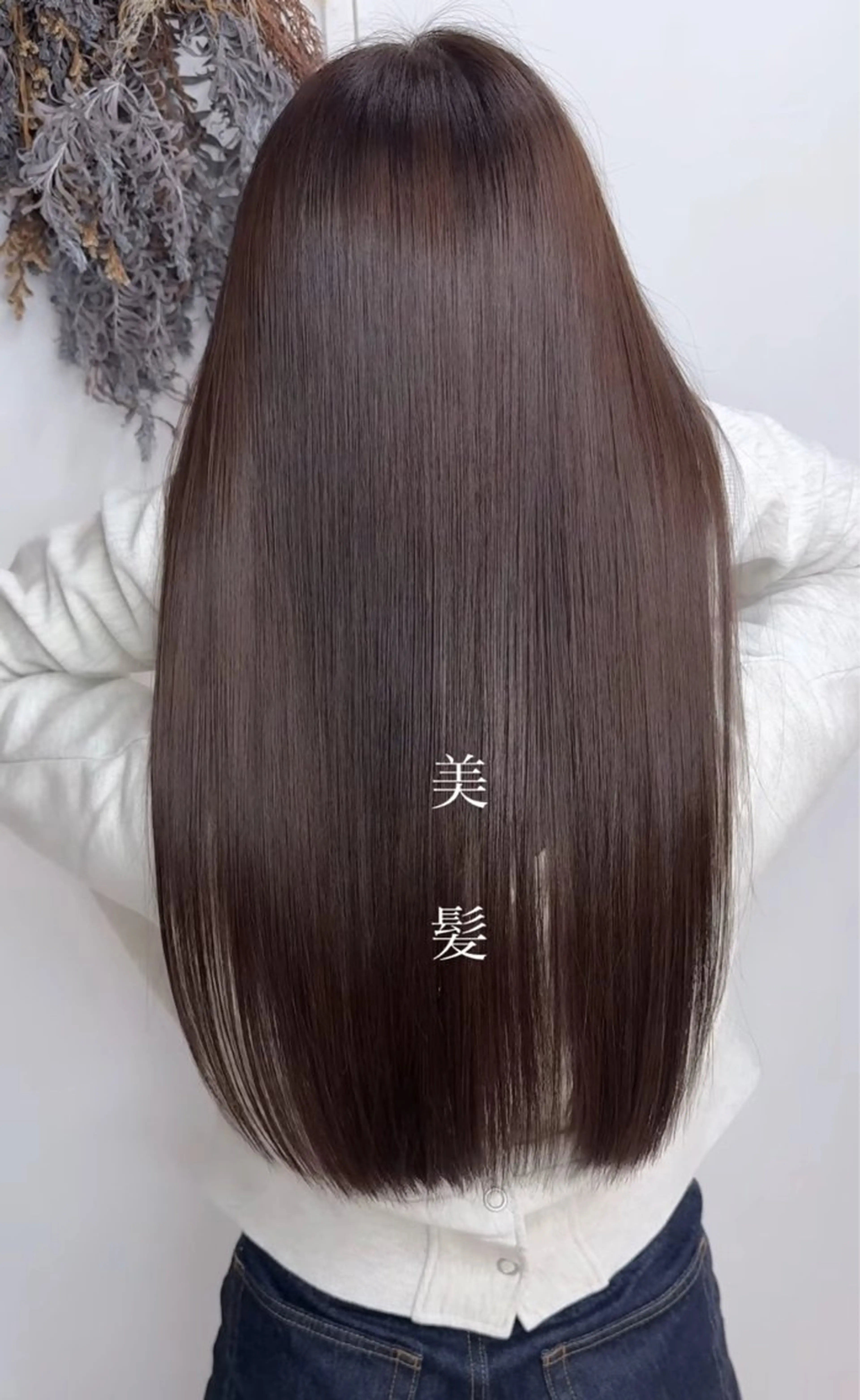 セミロング トリートメント Charmant所属・Charmant シェルマンのヘアスタイル