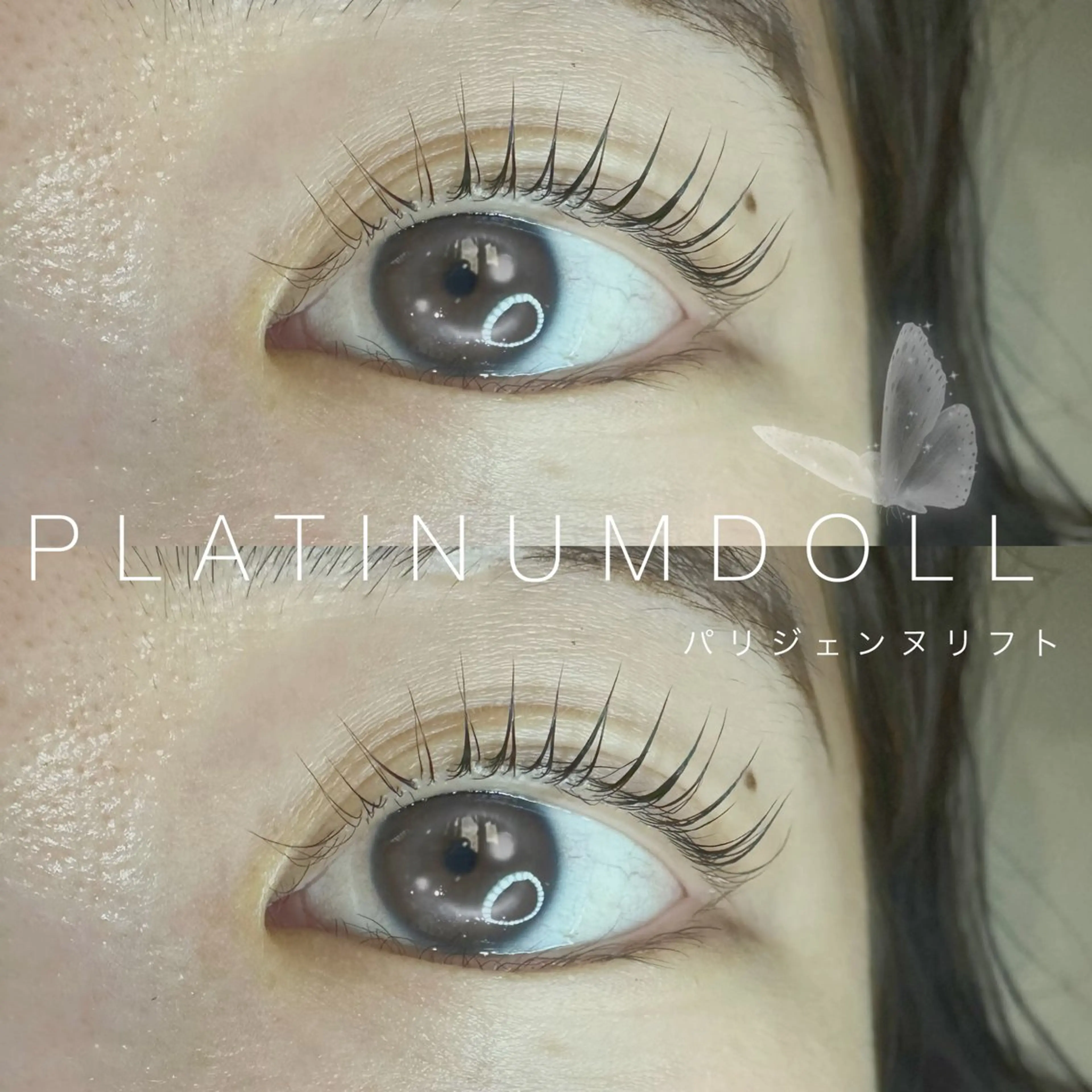 マツエク・マツパ PLATINUMDOLL京橋店所属・★PLATINUM DOLL YUKA★のマツエク・マツパデザイン