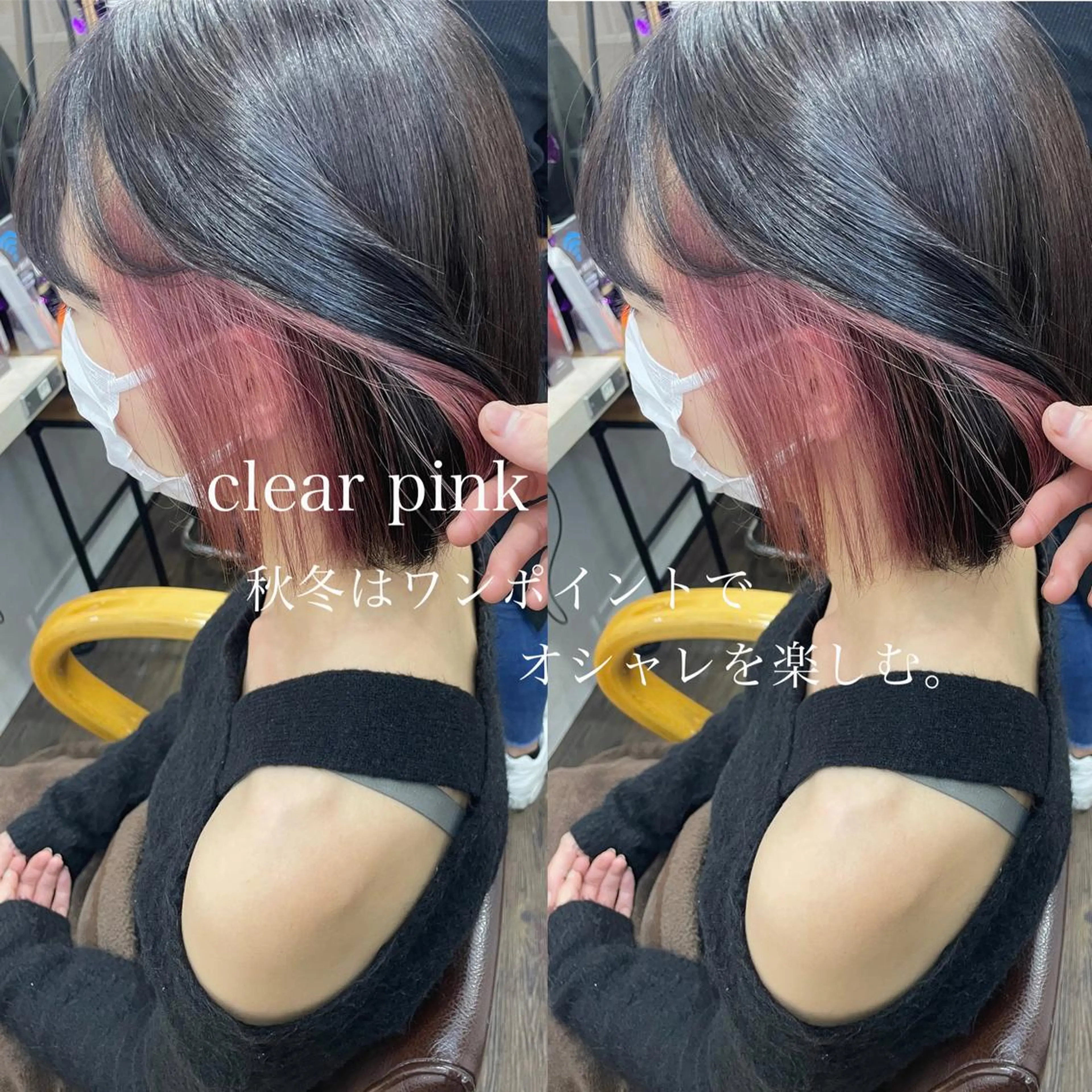 ショート カラー ヒカ/外国人風 デザインカラーのヘアスタイル