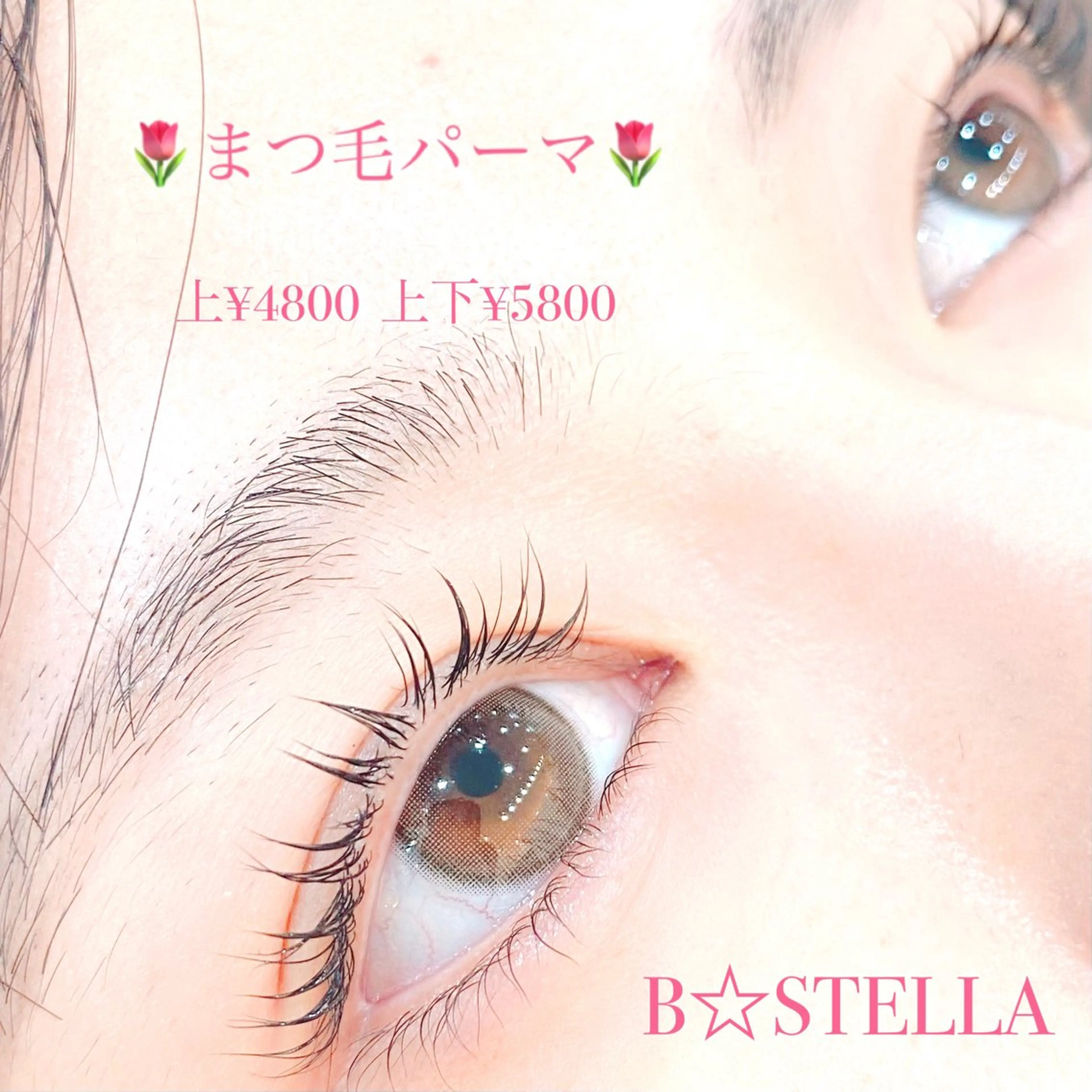 マツエク・マツパ マツパ HAYASAKA/ 韓国風/束感/流し目のマツエク・マツパデザイン