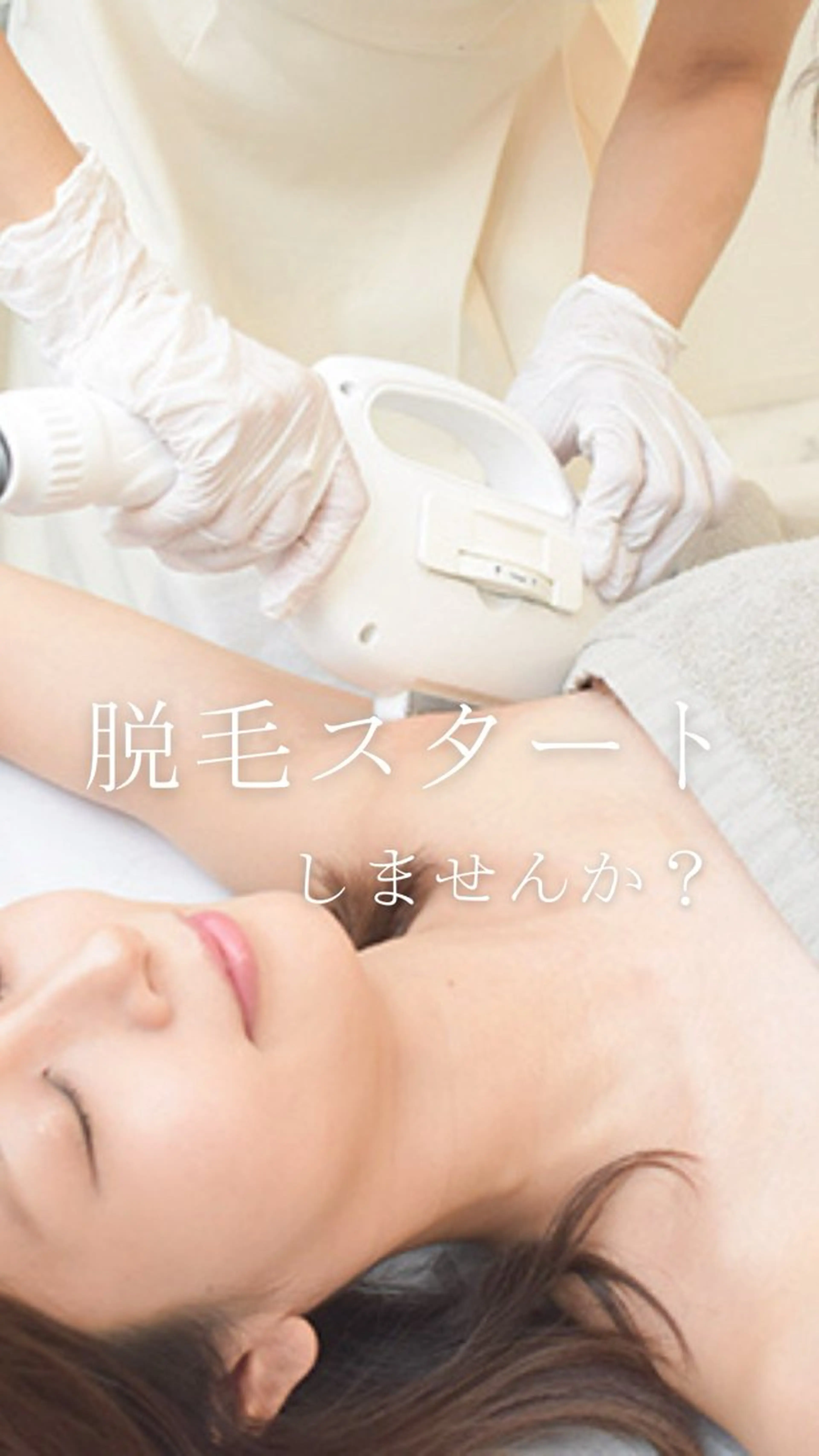メンズ Beauty Salon Moonstone所属・Moonstone 男女•キッズ脱毛のエステ・リラクイメージ