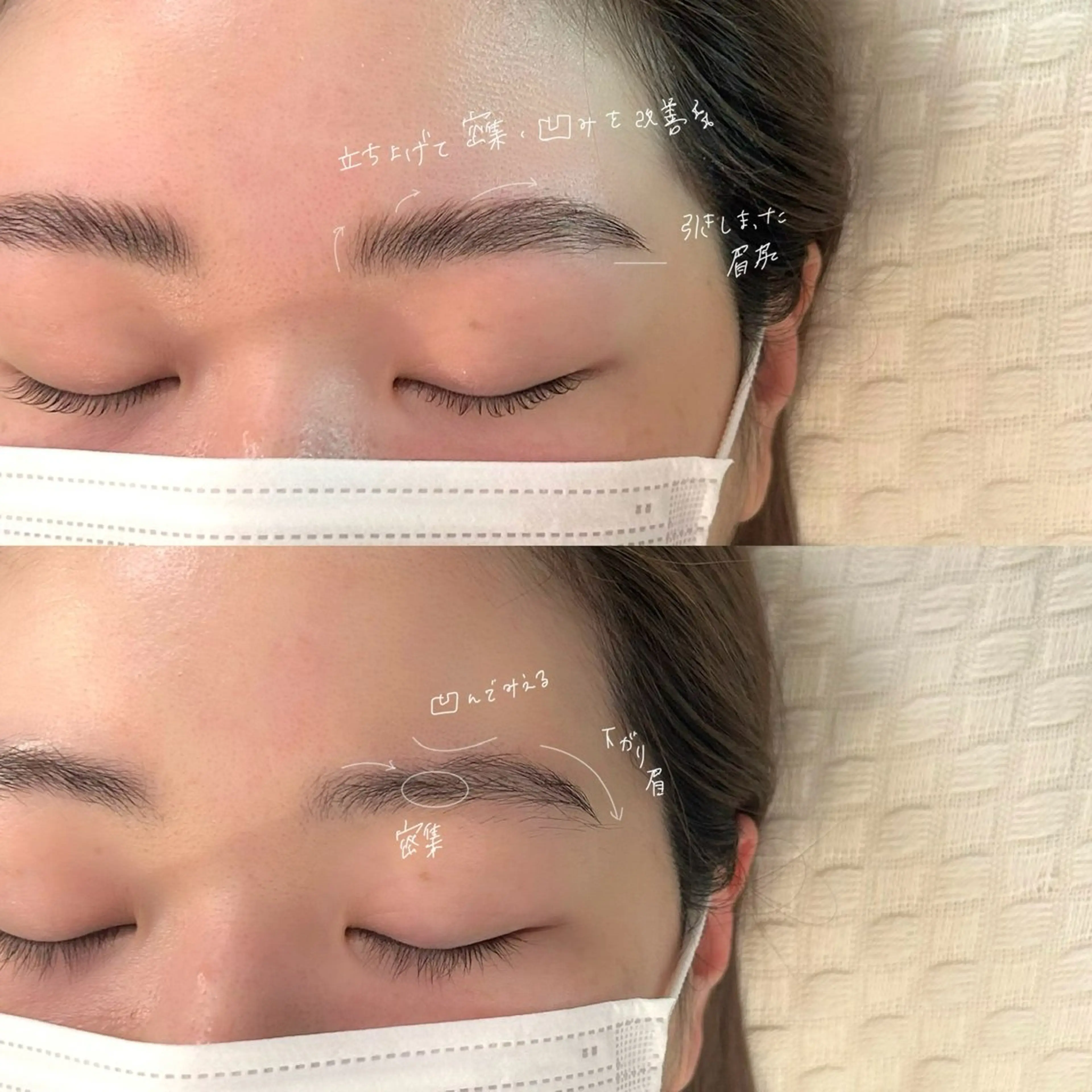 アイブロウ ハリウッドブロウリフト GO TODAY SHAiRE SALON Vellmie店所属・吉祥寺kasumi 🌛eye/browのマツエク・マツパデザイン