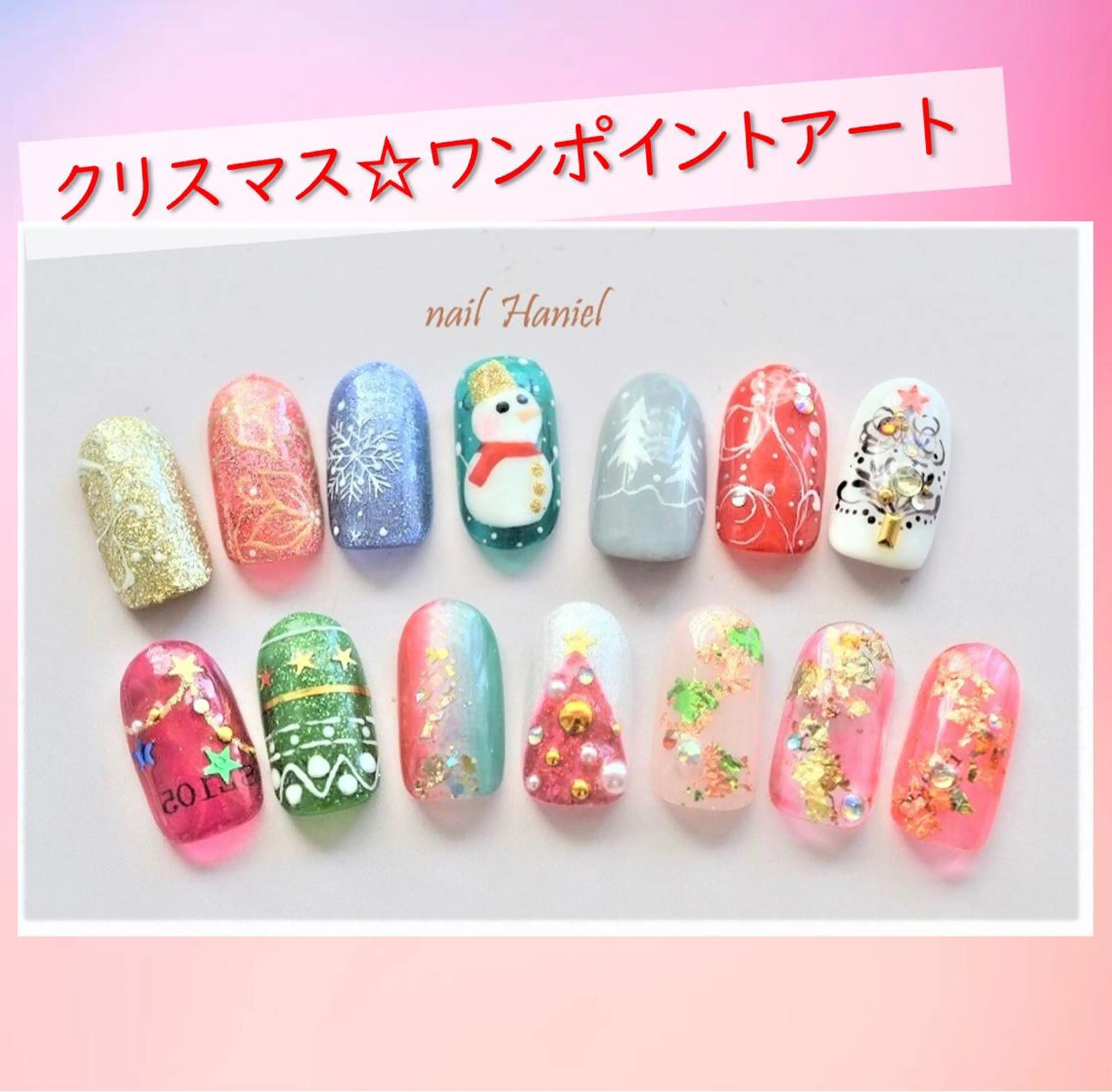 ネイル アートネイル フットネイル ジェルネイル 冬ネイル クリスマス nail Haniel所属・半蔵門サロンハニエル 魅神 ちよのネイルデザイン