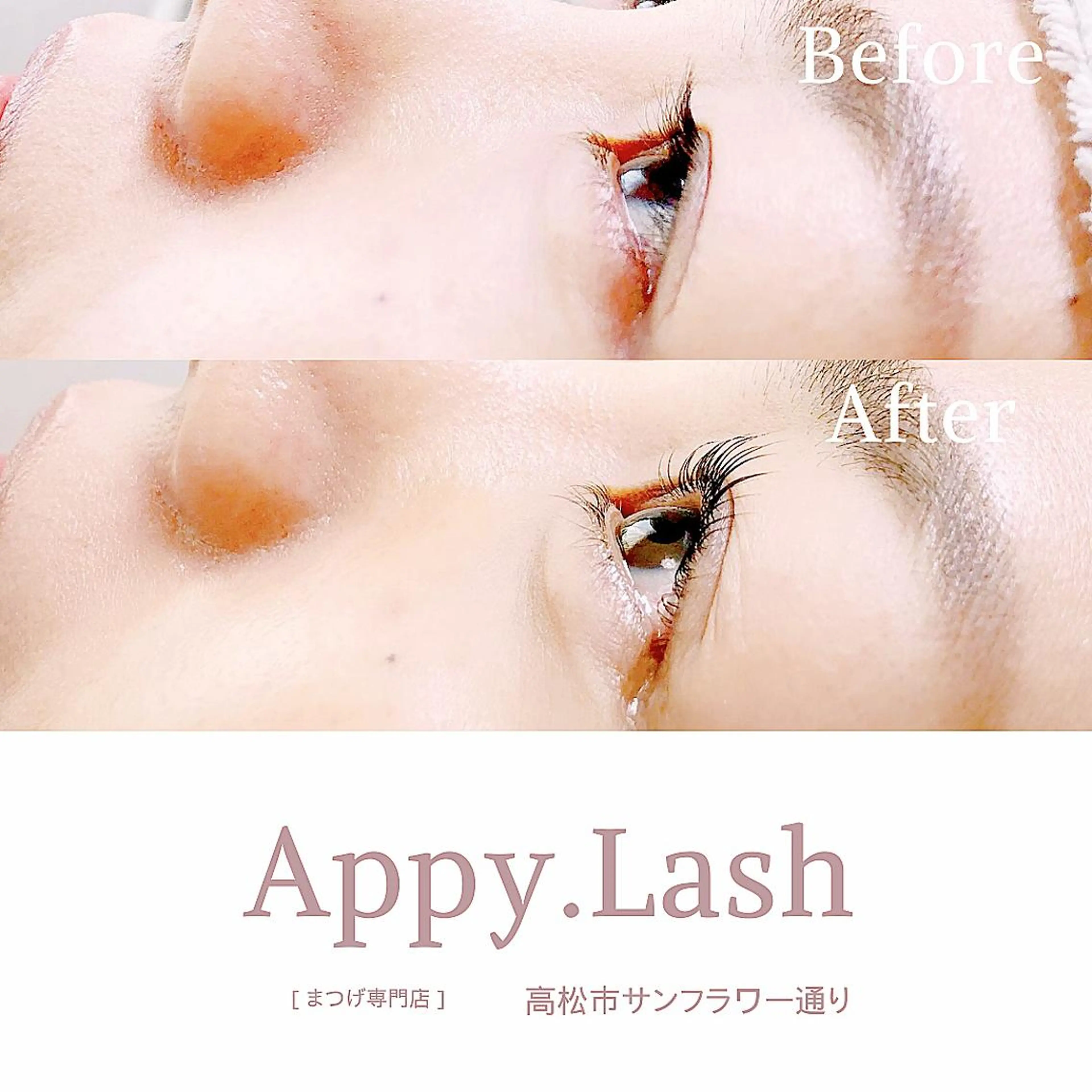 マツエク・マツパ フラットラッシュ パリジェンヌラッシュリフト まつげパーマ 一重×まつ毛パーマ まつげと眉の専門店 Appy.Lashのマツエク・マツパデザイン