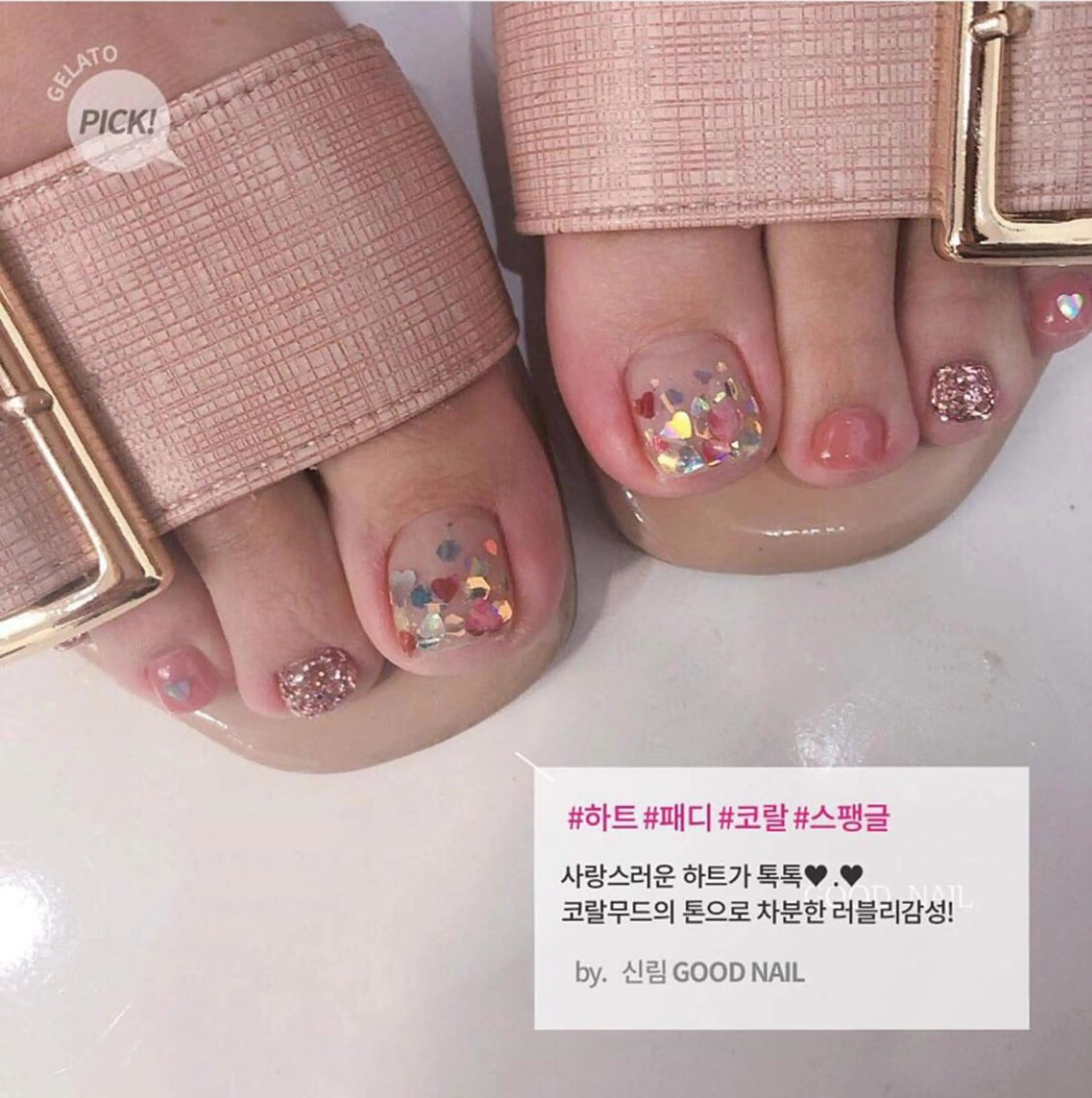 ネイル Brand byme 上野店のエステ・リラクイメージ