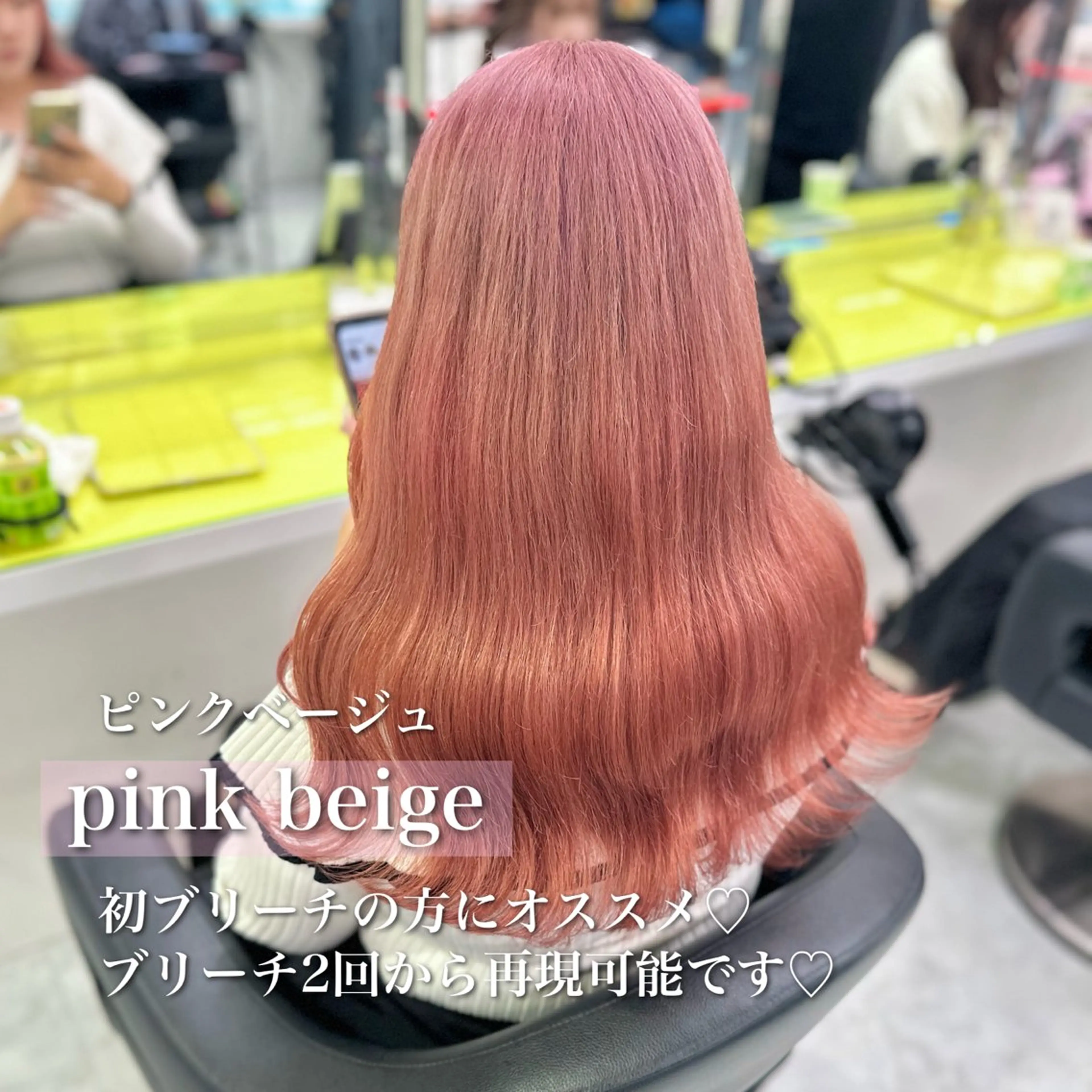 ロング カラー ヘアカラー トリートメント ♡ダブルカラー特化♡ miyuのヘアスタイル