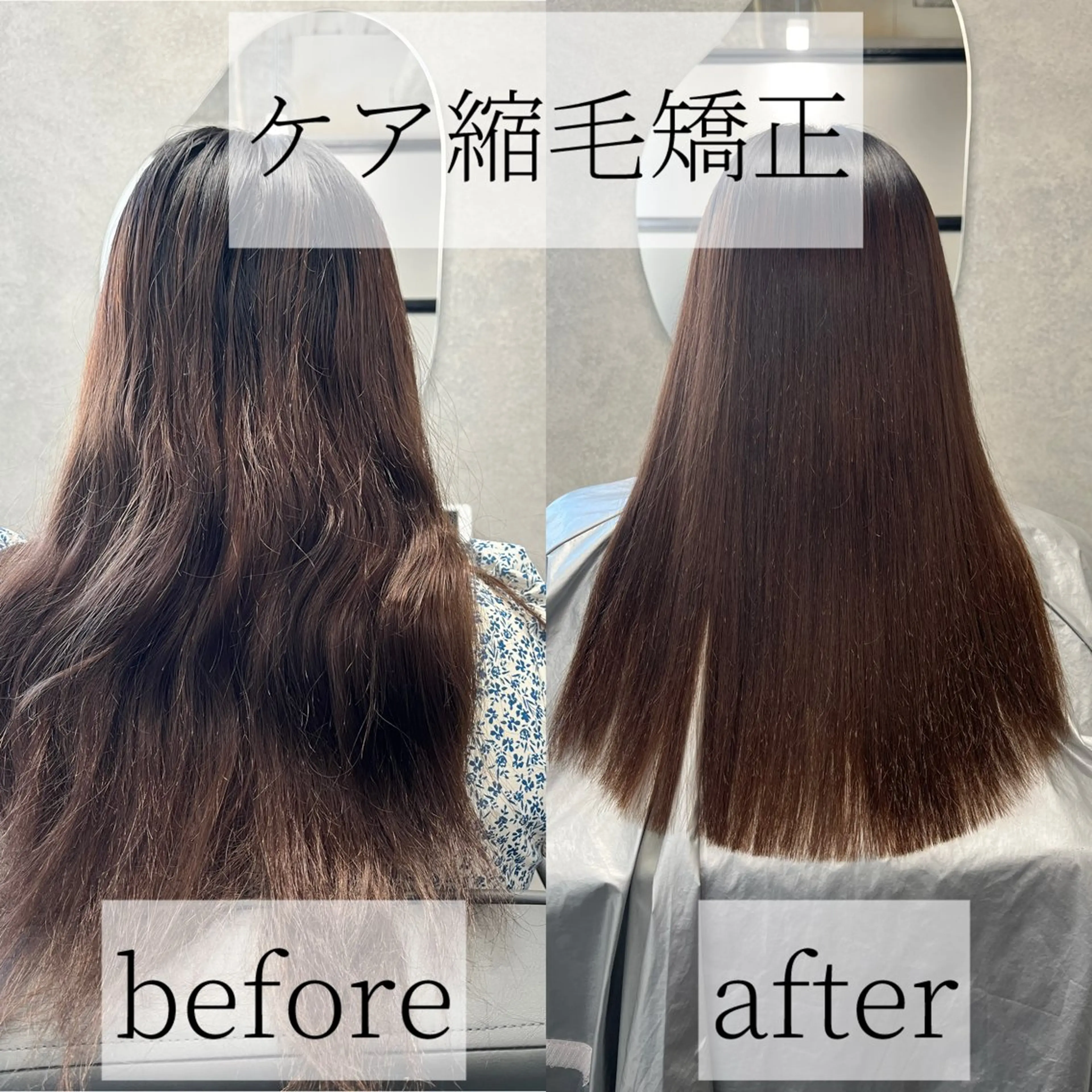 ロング 縮毛矯正 髪質改善 個室サロン Linoa 西梅田 福島 美容室【リノア】所属・髪質改善Linoa stylist/辻部のヘアスタイル