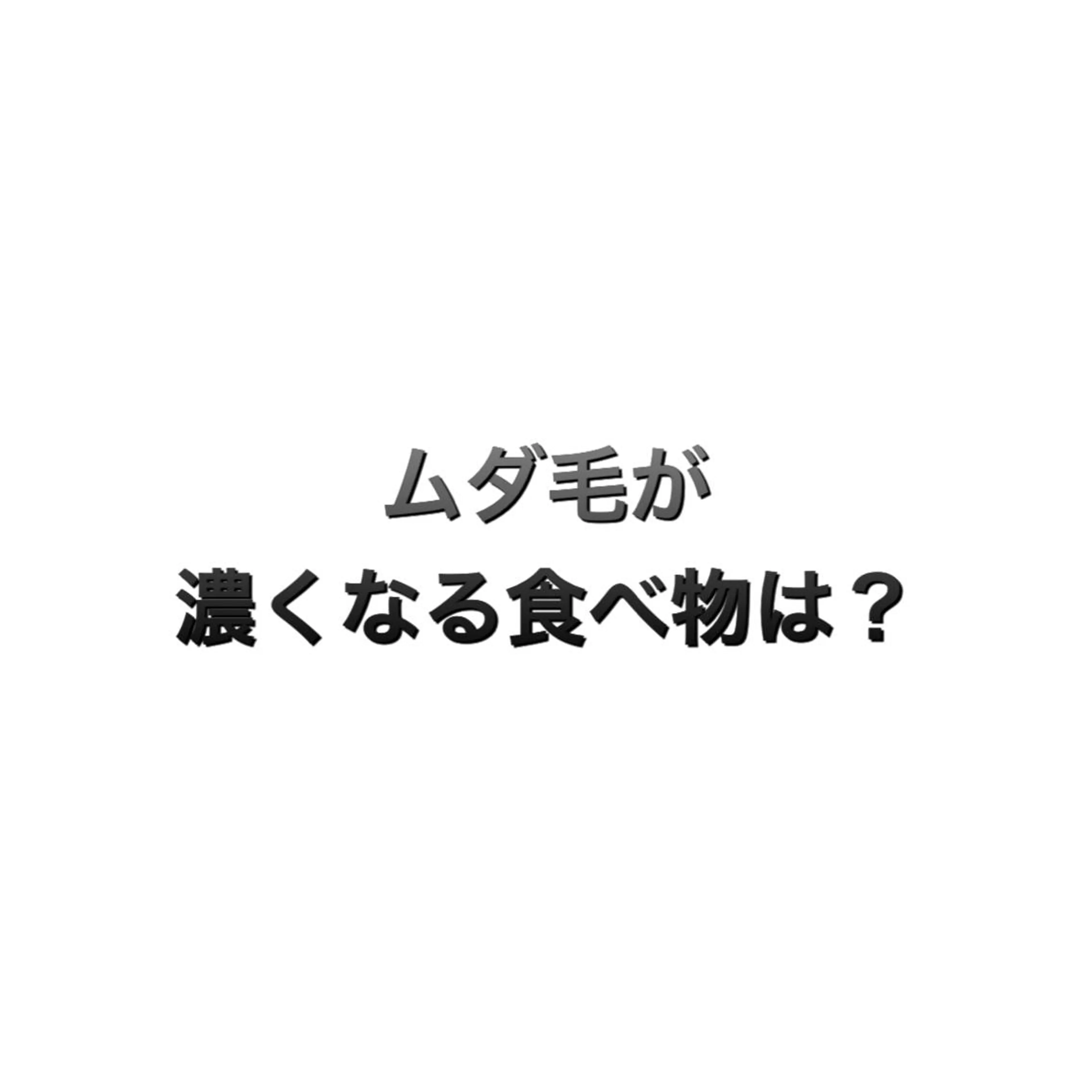 メンズ 脱毛サロン KAvanceのエステ・リラクイメージ