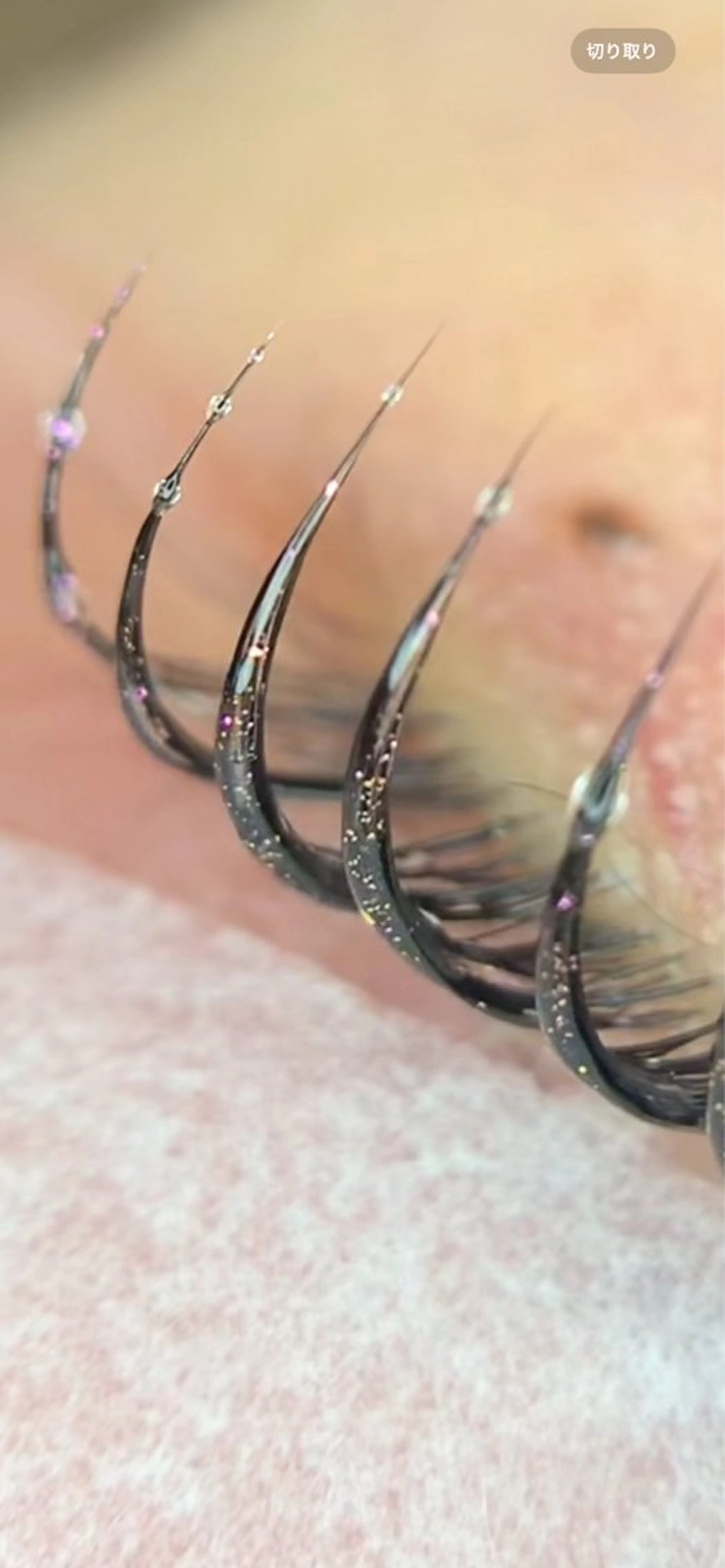 マツエク・マツパ chill&private A/N まつげパーマ/上下まつげパーマ/パリジェンヌ/南与野所属・まつげパーマ専門店 A/N南与野のマツエク・マツパデザイン