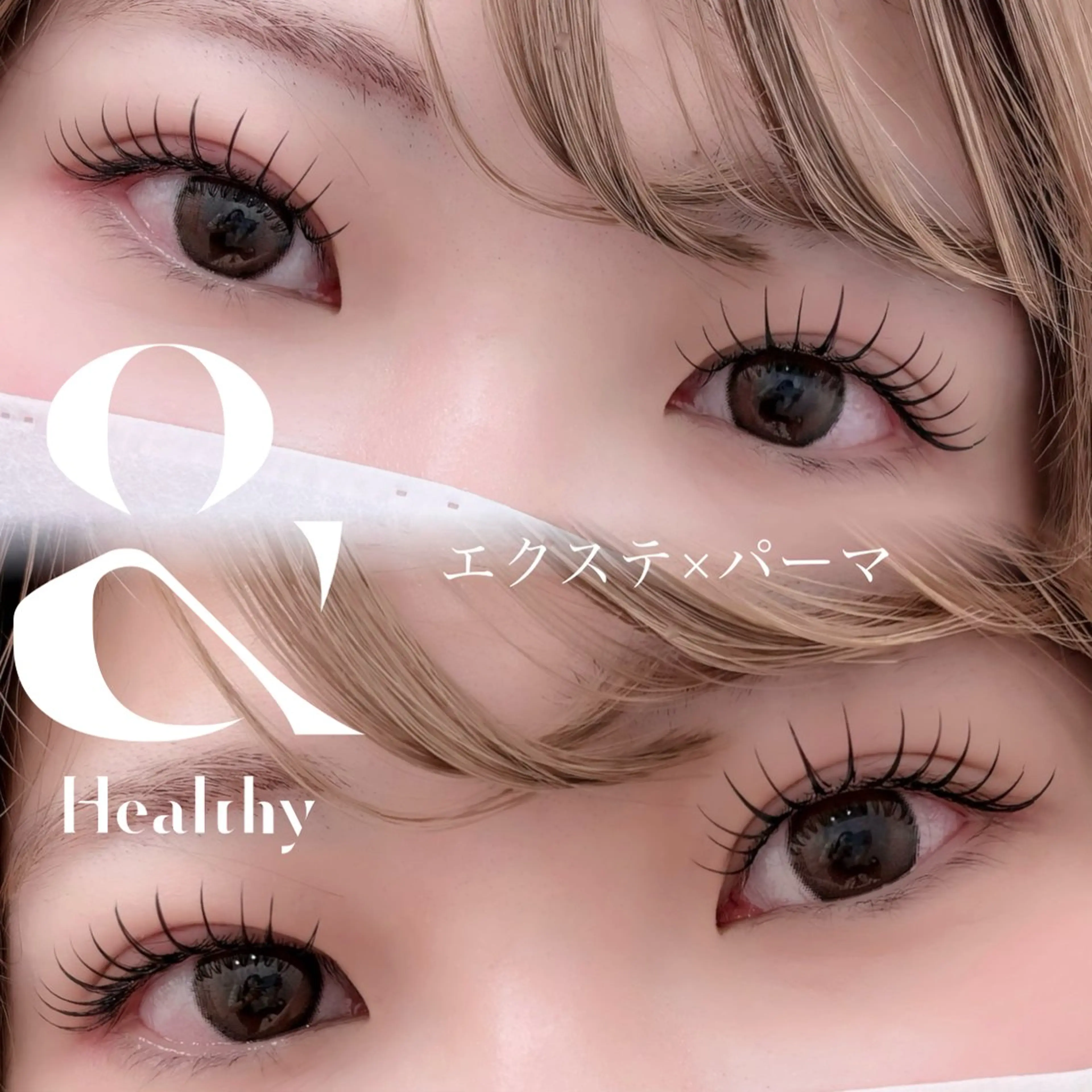 マツエク・マツパ カラーマツエク GO TODAY SHAiRE SALON 池袋luminis所属・KITAZUMI MAYUのマツエク・マツパデザイン