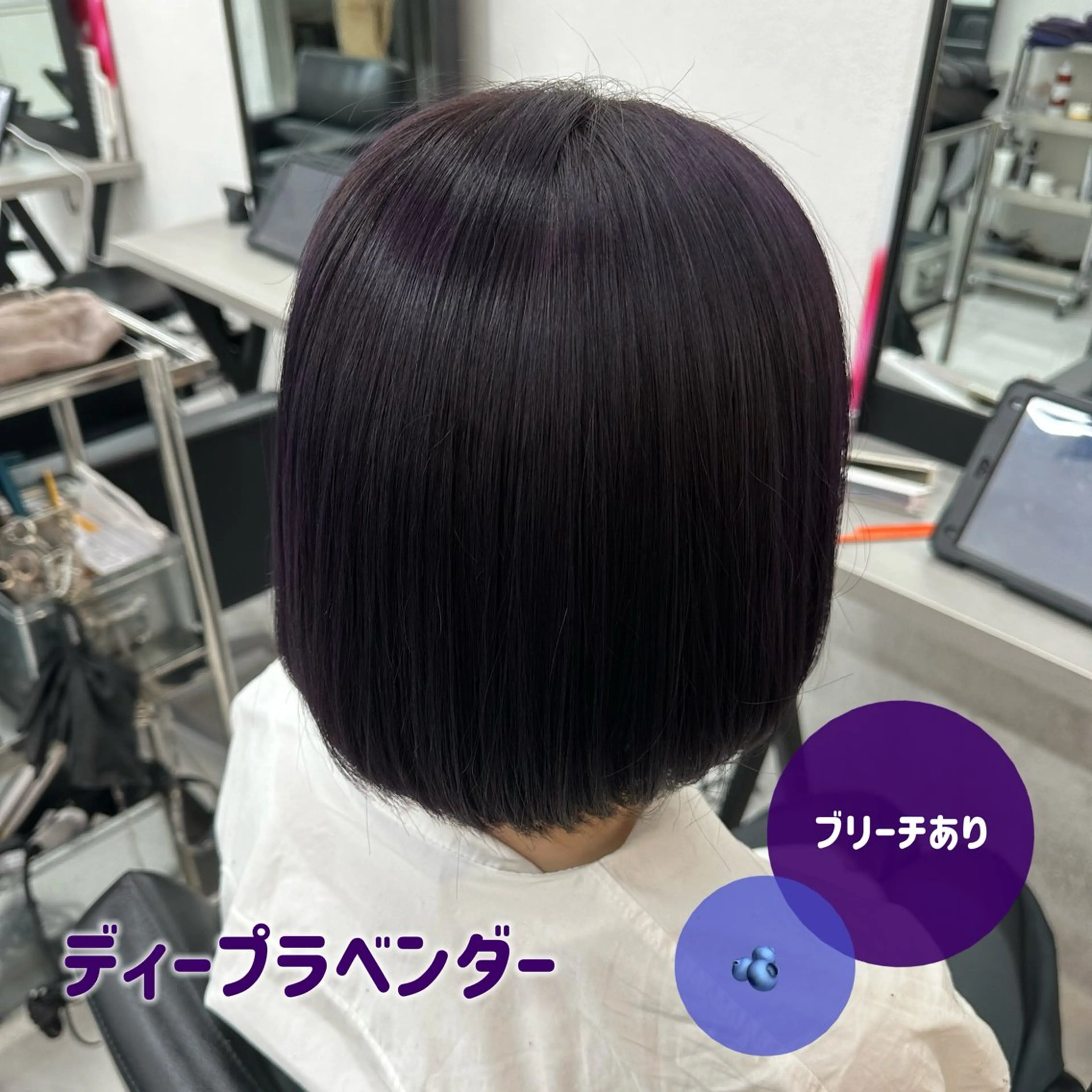 カラー ヘアカラー トリートメント ヘアセット 🍊暖色/ボブヘア chihiro🌼ོのヘアスタイル