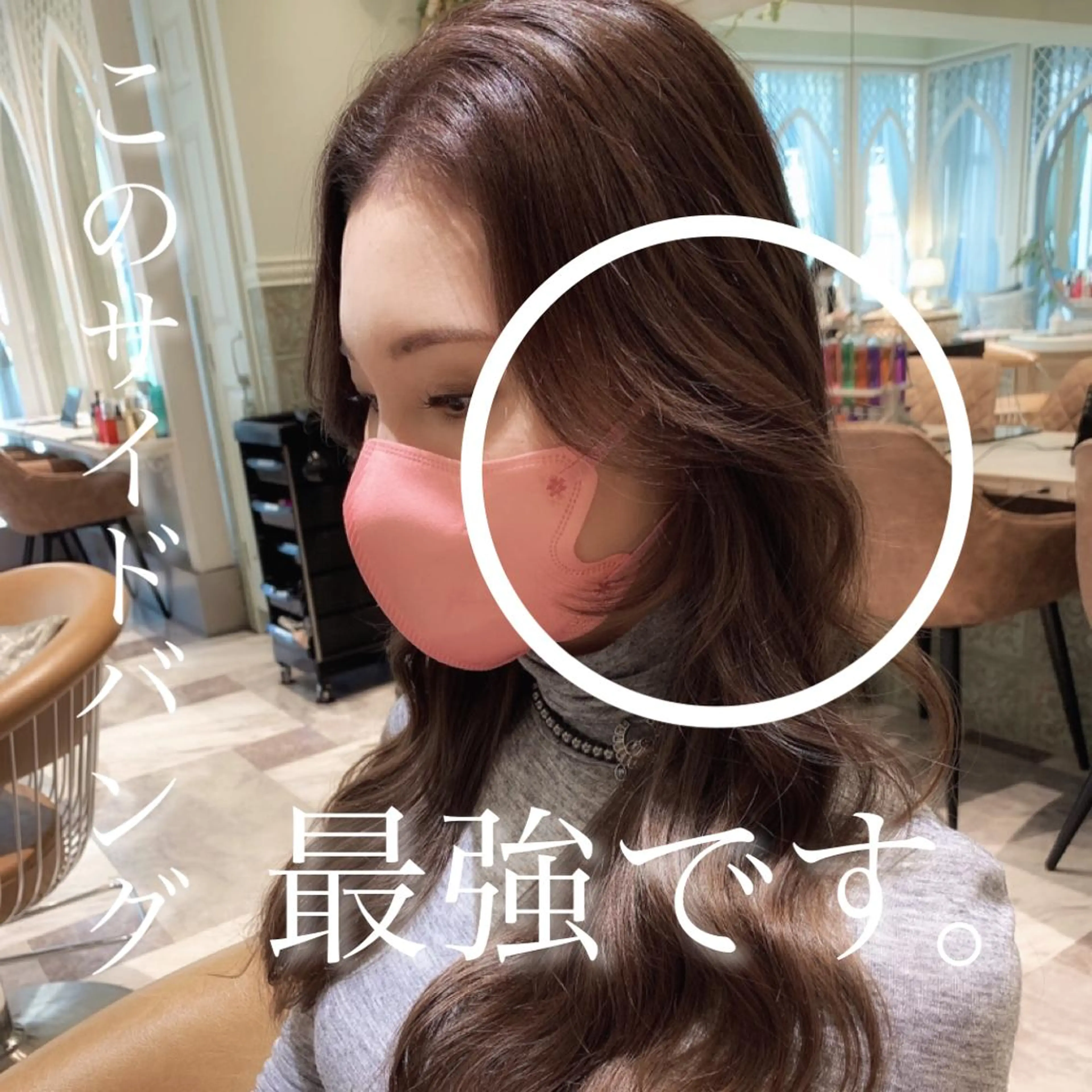 ロング カラー 韓国風ヘア カット ヘアカラー トリートメント 韓国ヘア特化型美容師 カワノマイ🇰🇷のヘアスタイル