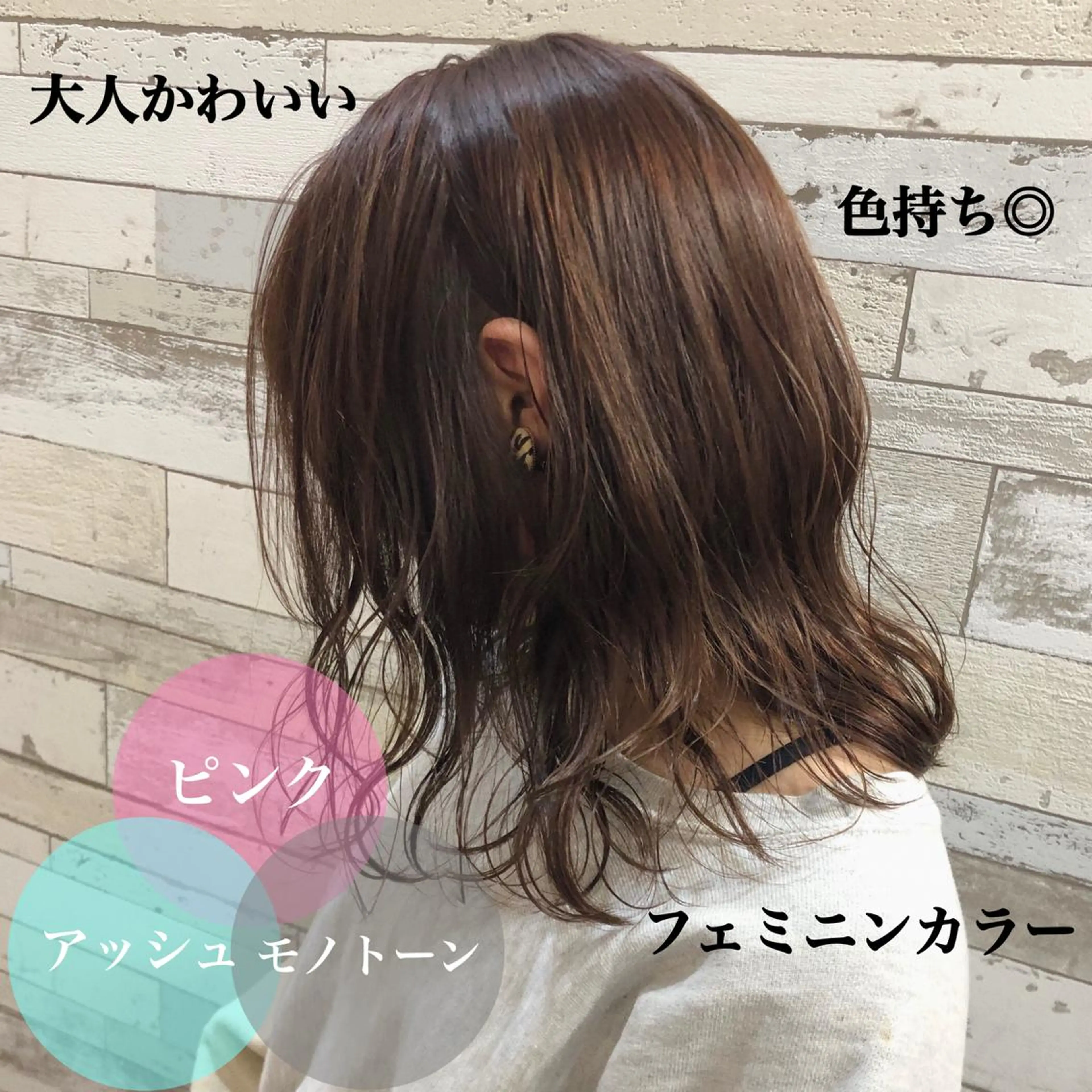 カラー 冨木 雄斗のヘアスタイル