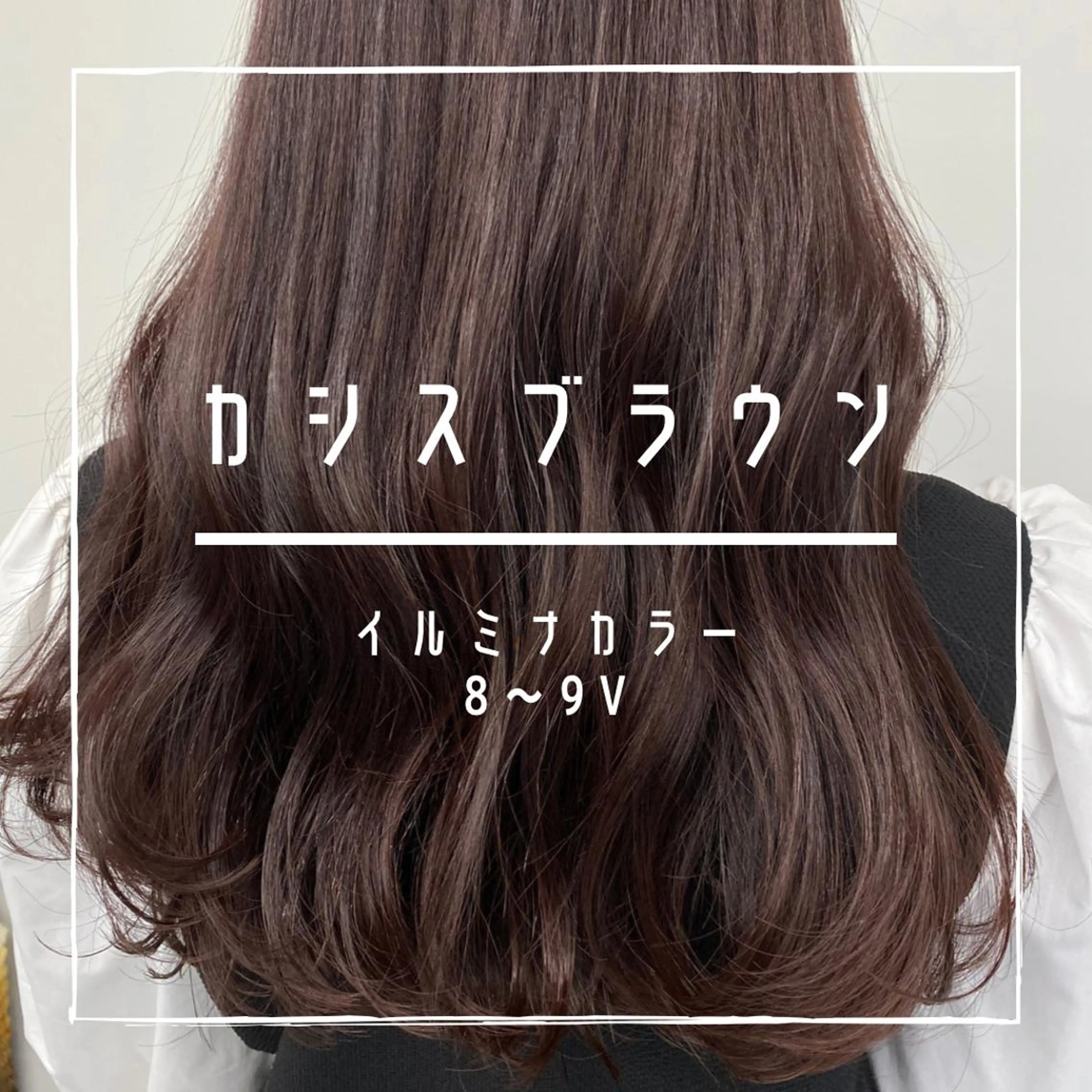 ロング カラー ✨大人韓国レイヤー ✨吉原 潤✨のヘアスタイル