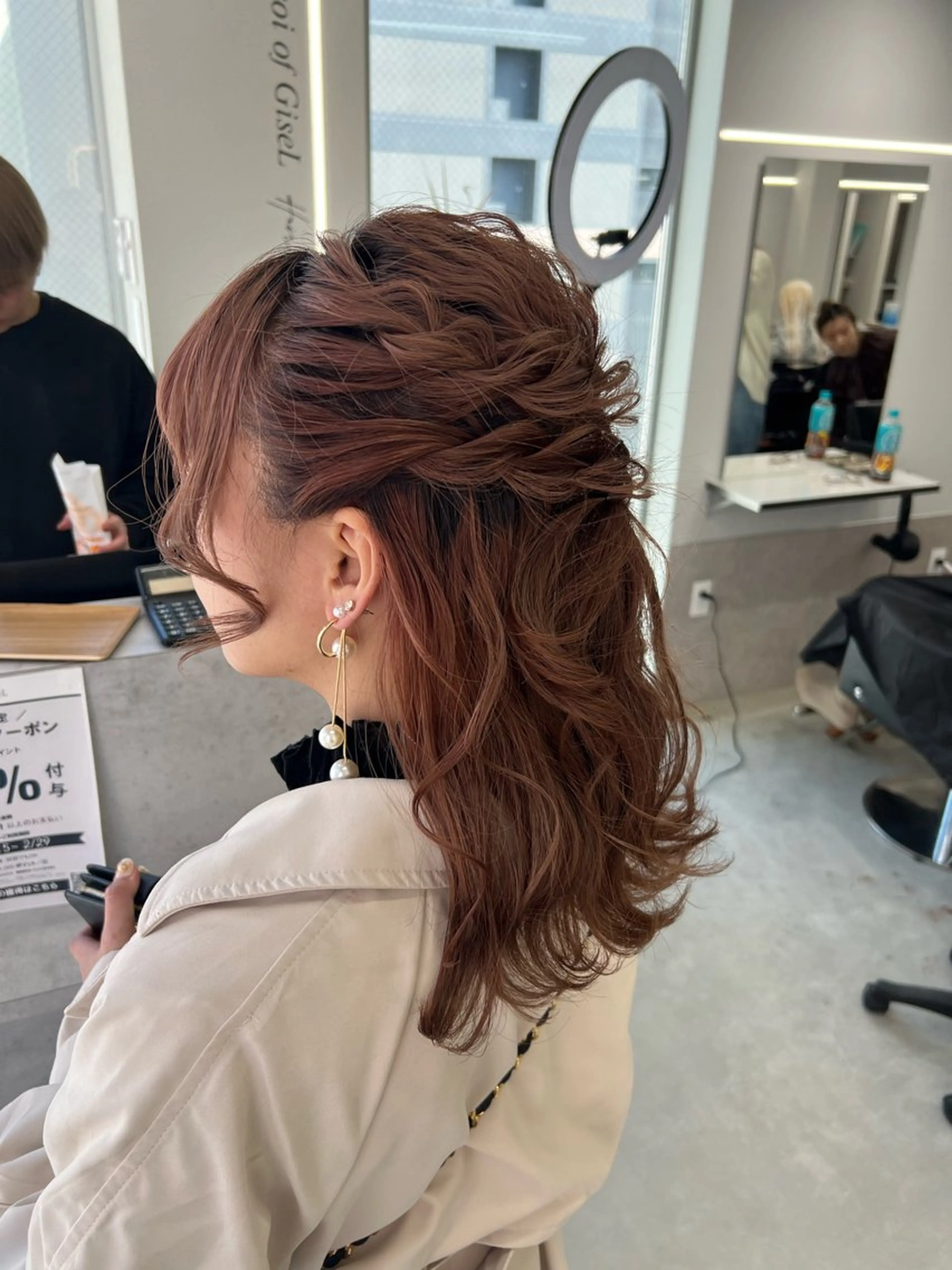ミディアム ヘアセット maya レイヤーカットのヘアスタイル