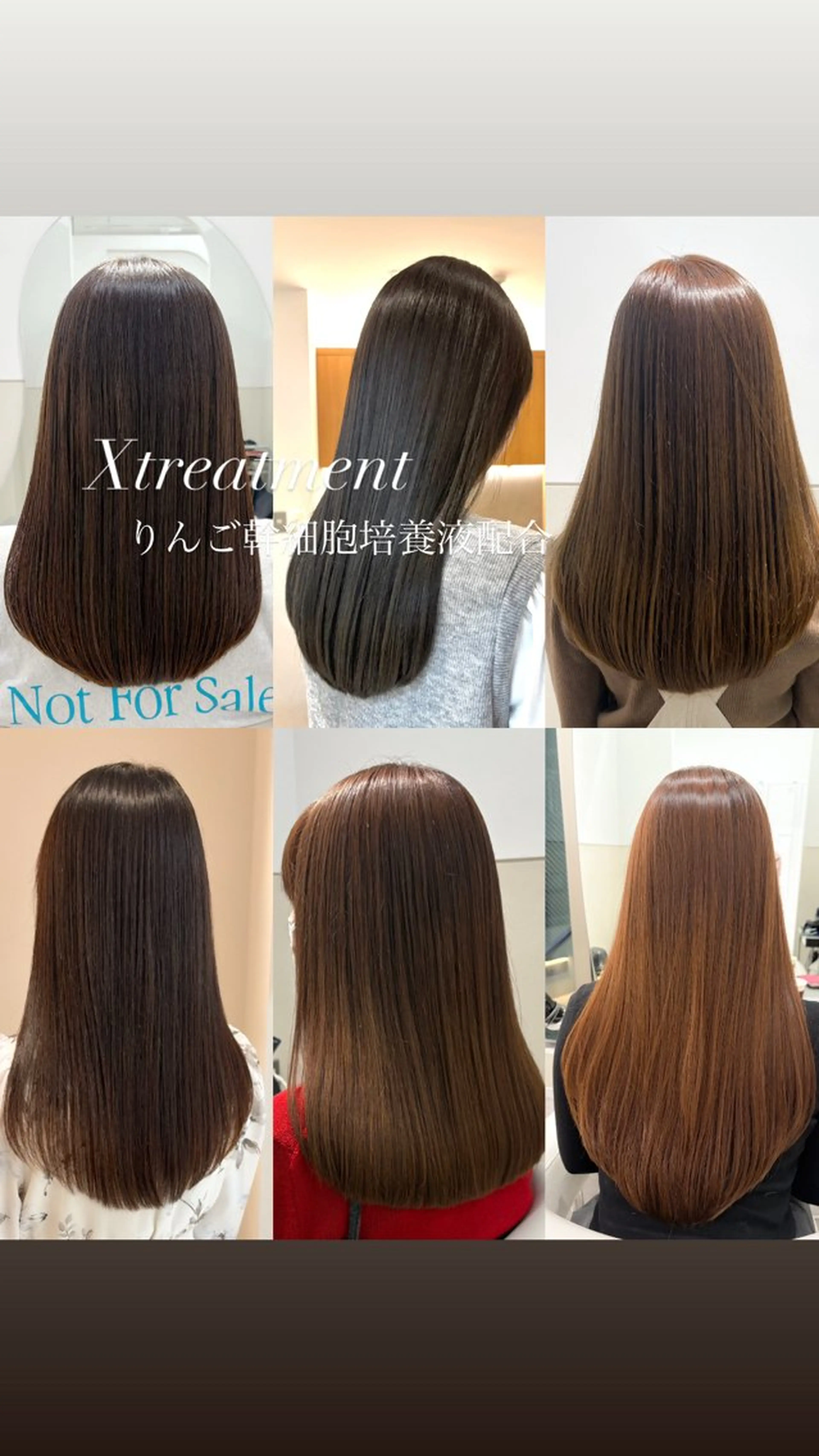 ロング ロング トリートメント カット トリートメント ULTOWA🩵 佐取歩のヘアスタイル