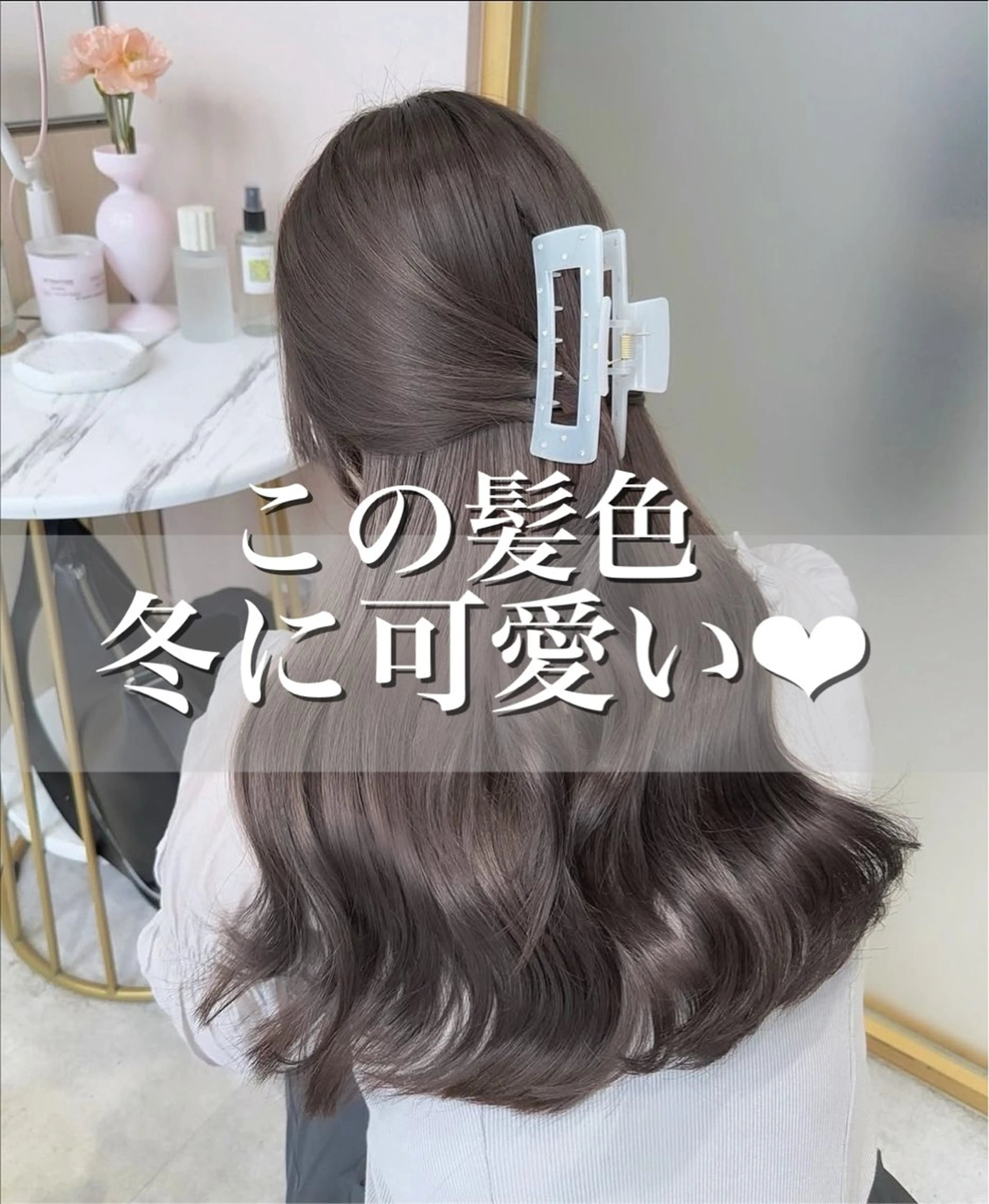 ロング カラー 透明感カラー グレージュ/あいのヘアスタイル