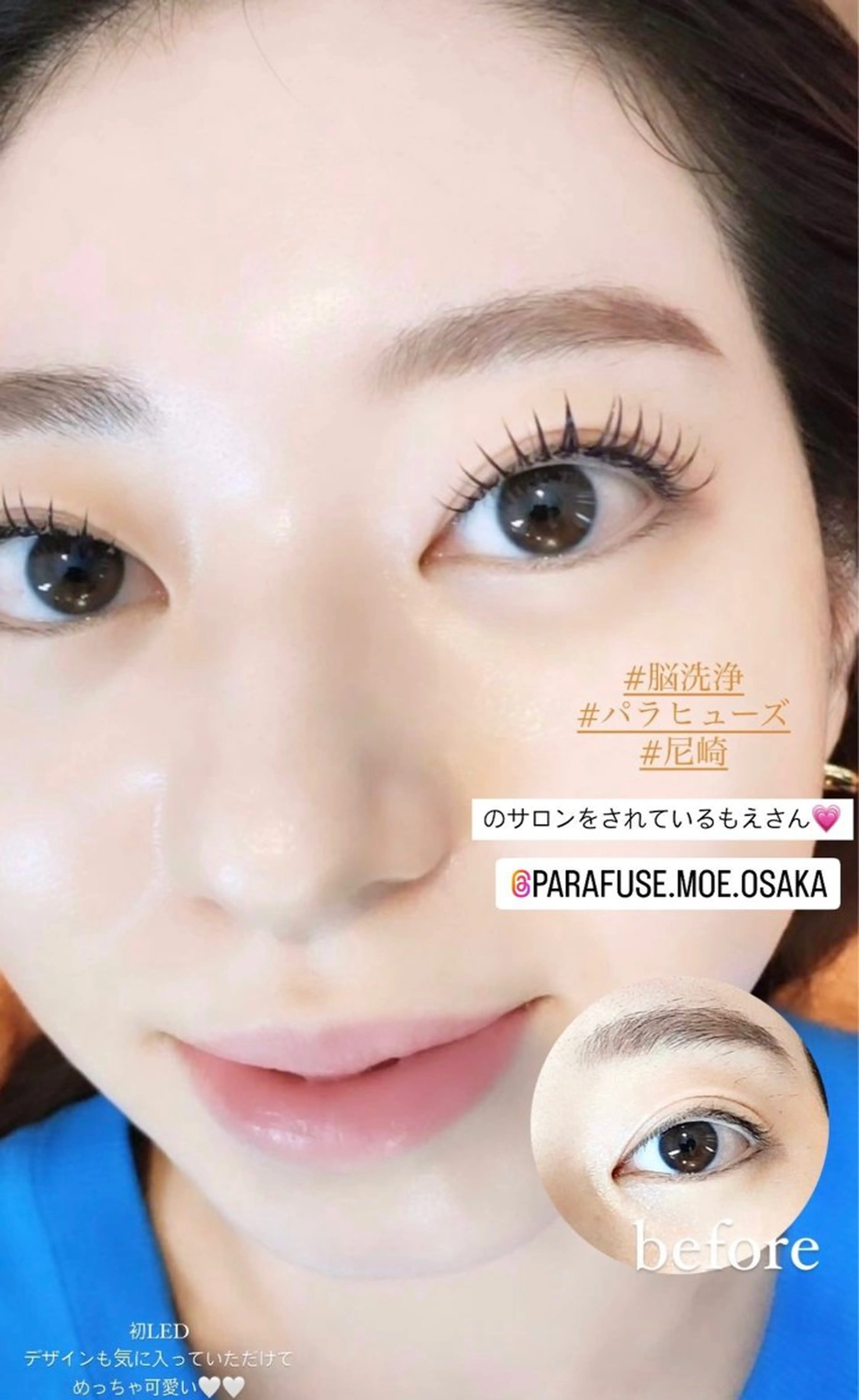 マツエク・マツパ ラグラス所属・yamawaki erinaのマツエク・マツパデザイン