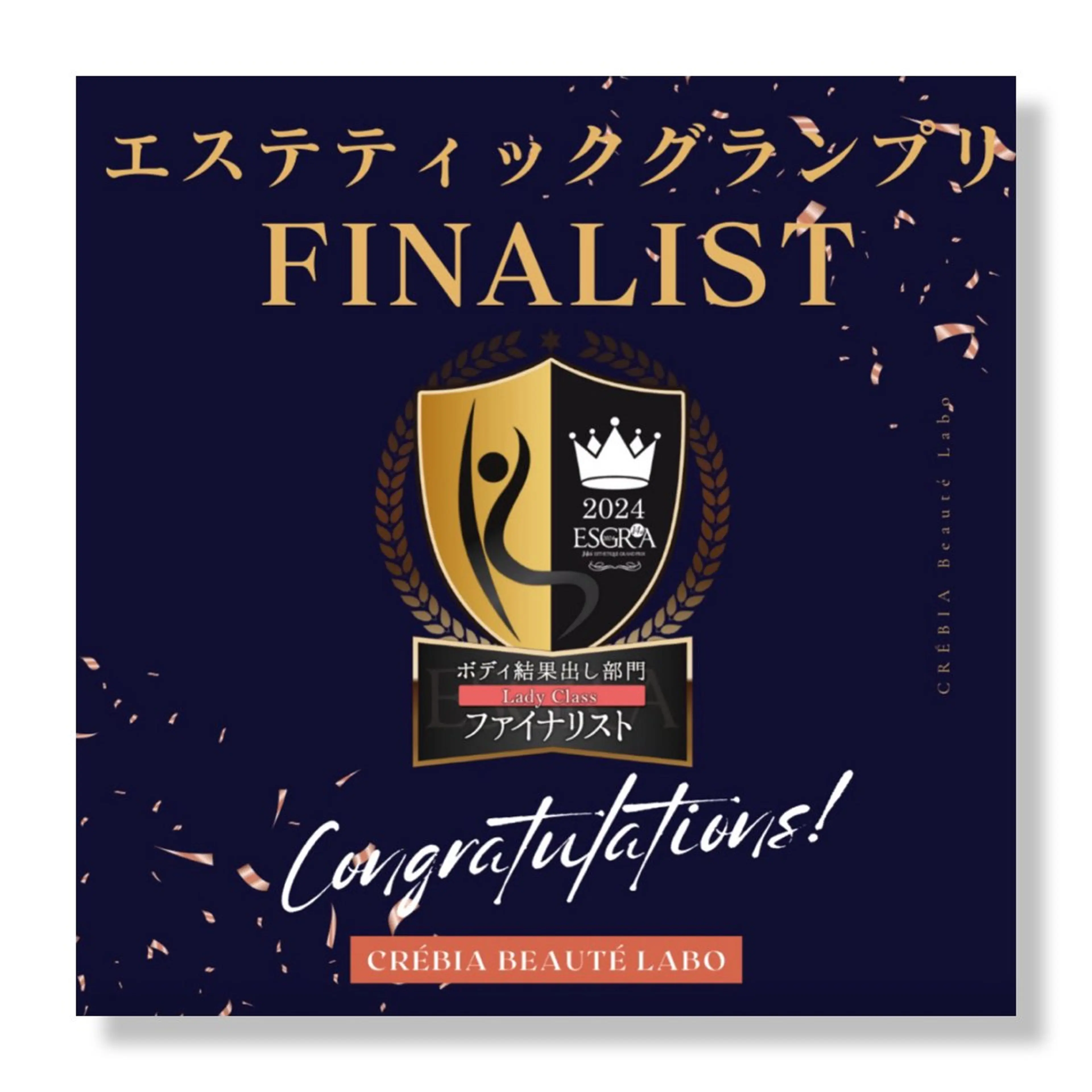 ☆痩身/小顔☆ 結果出します☆のエステ・リラクイメージ