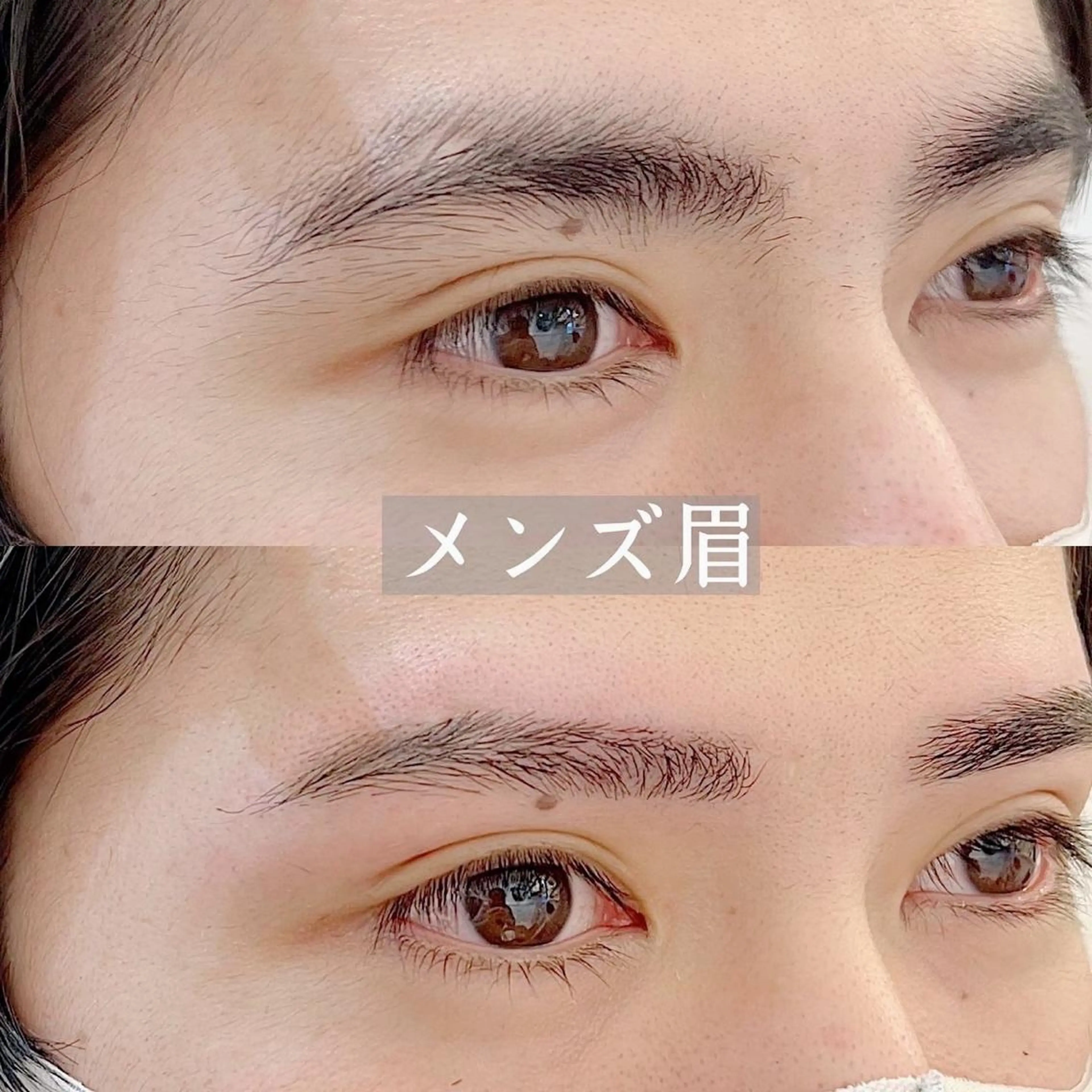 メンズ アイブロウ Odile Total beauty salon所属・Odile代表🪽 NANAKOの眉毛・アイブロウイメージ