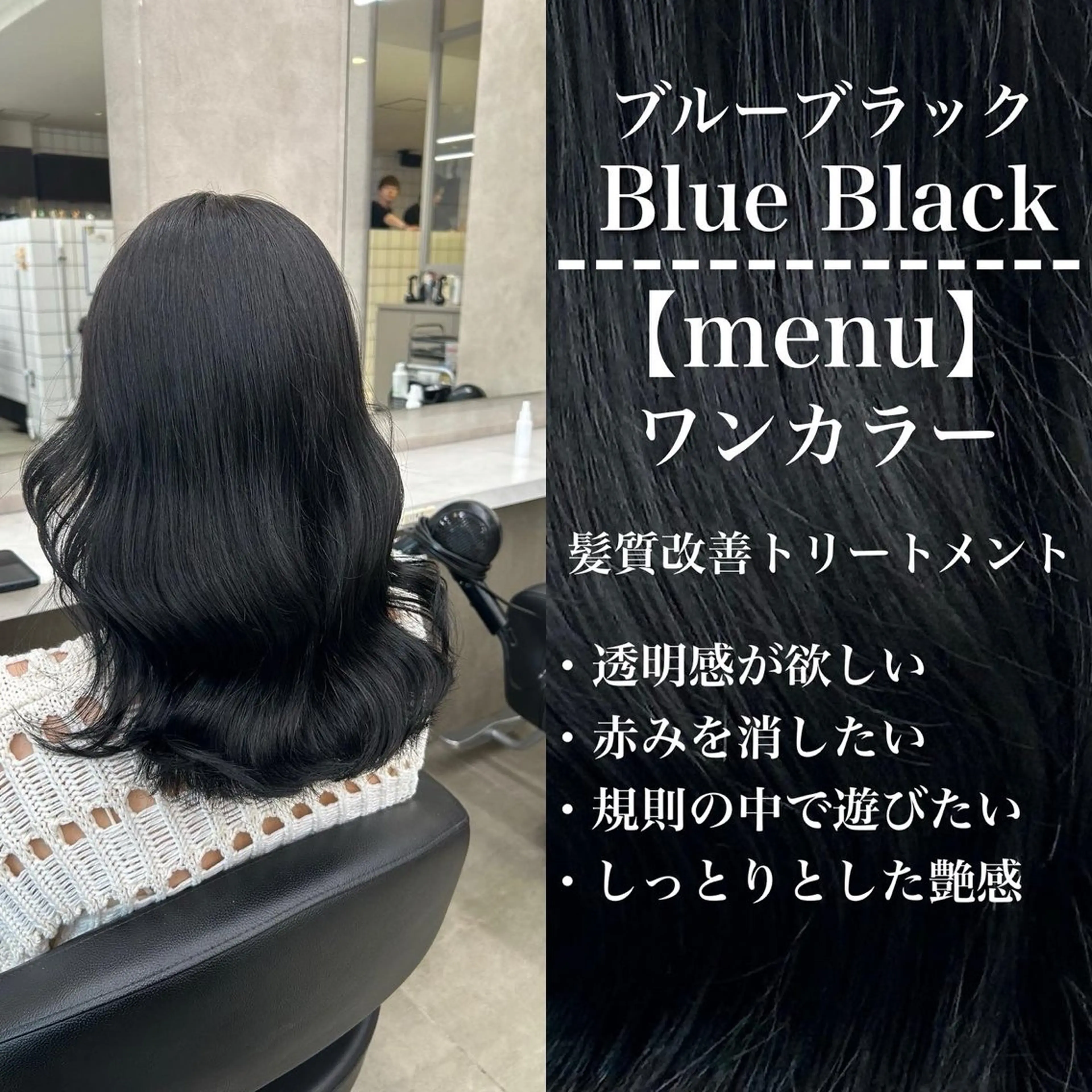 セミロング カラー パーマ ヘアアレンジ メンズ キッズ 🌿暗髪/髪質改善 /コテ巻きパーマ🌿のヘアスタイル