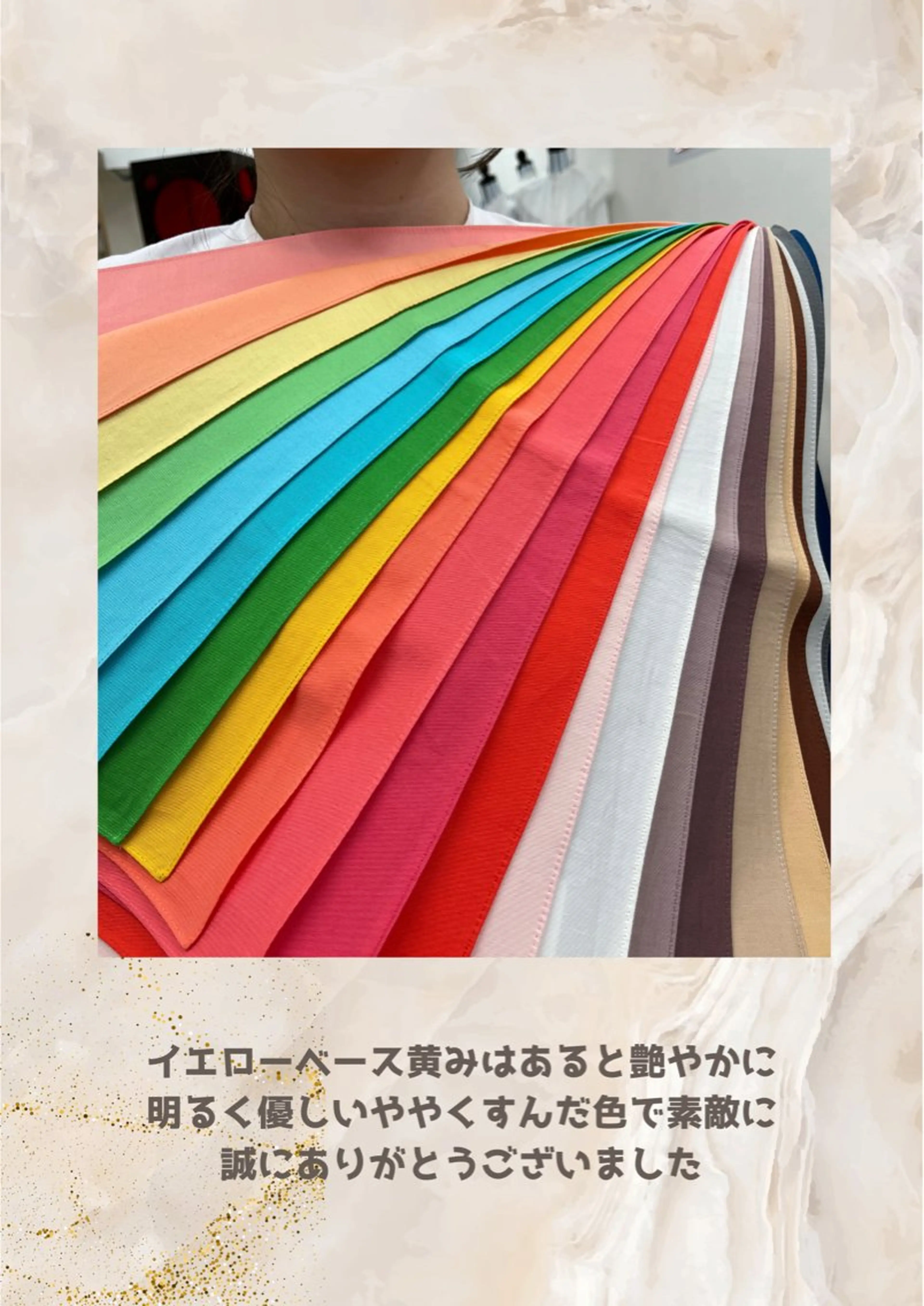 パーソナルカラー診断 自由が丘💐ブルームのその他イメージ