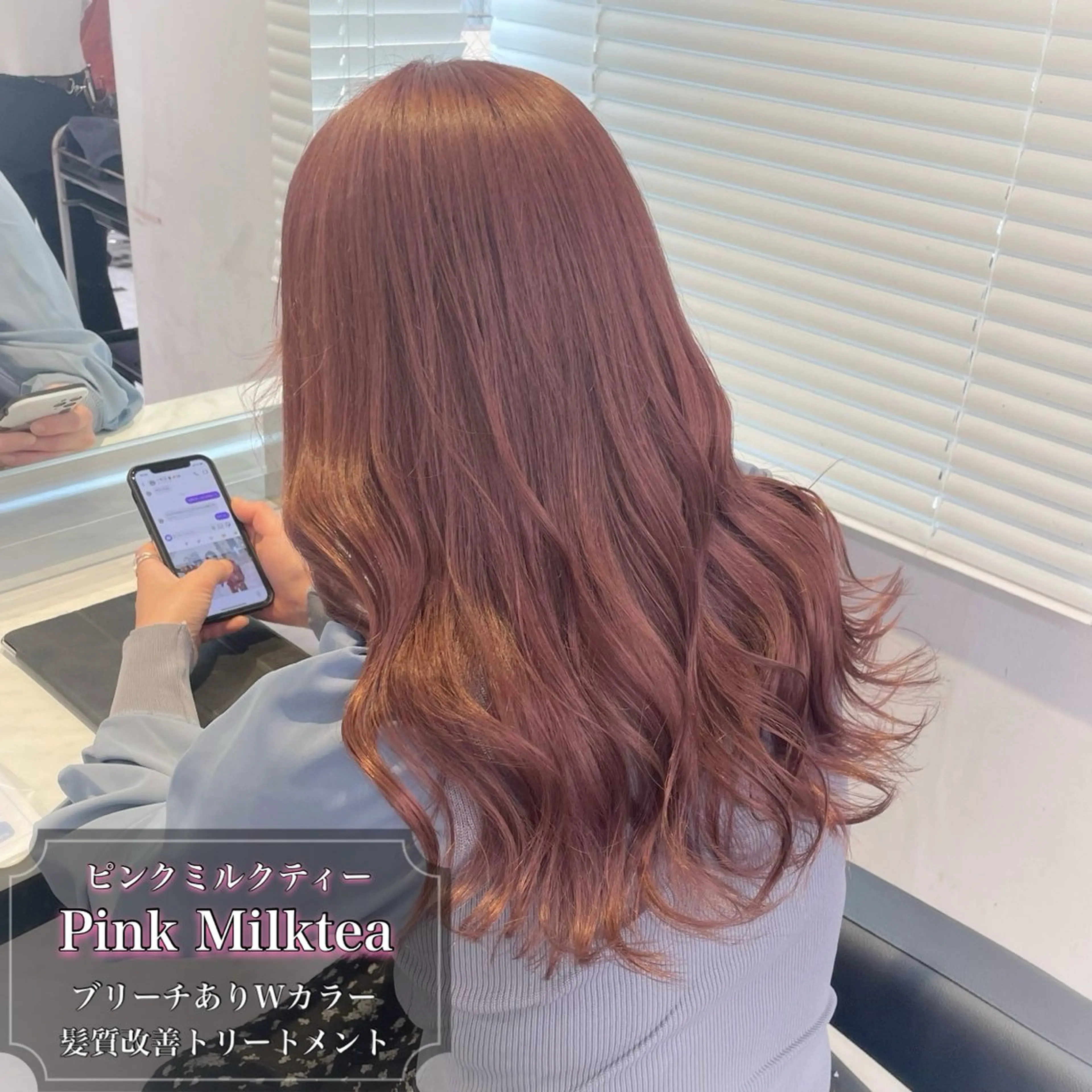 ロング カラー ヘアカラー 透けるやわらか艶髪♡ ナチュラルストレートのヘアスタイル