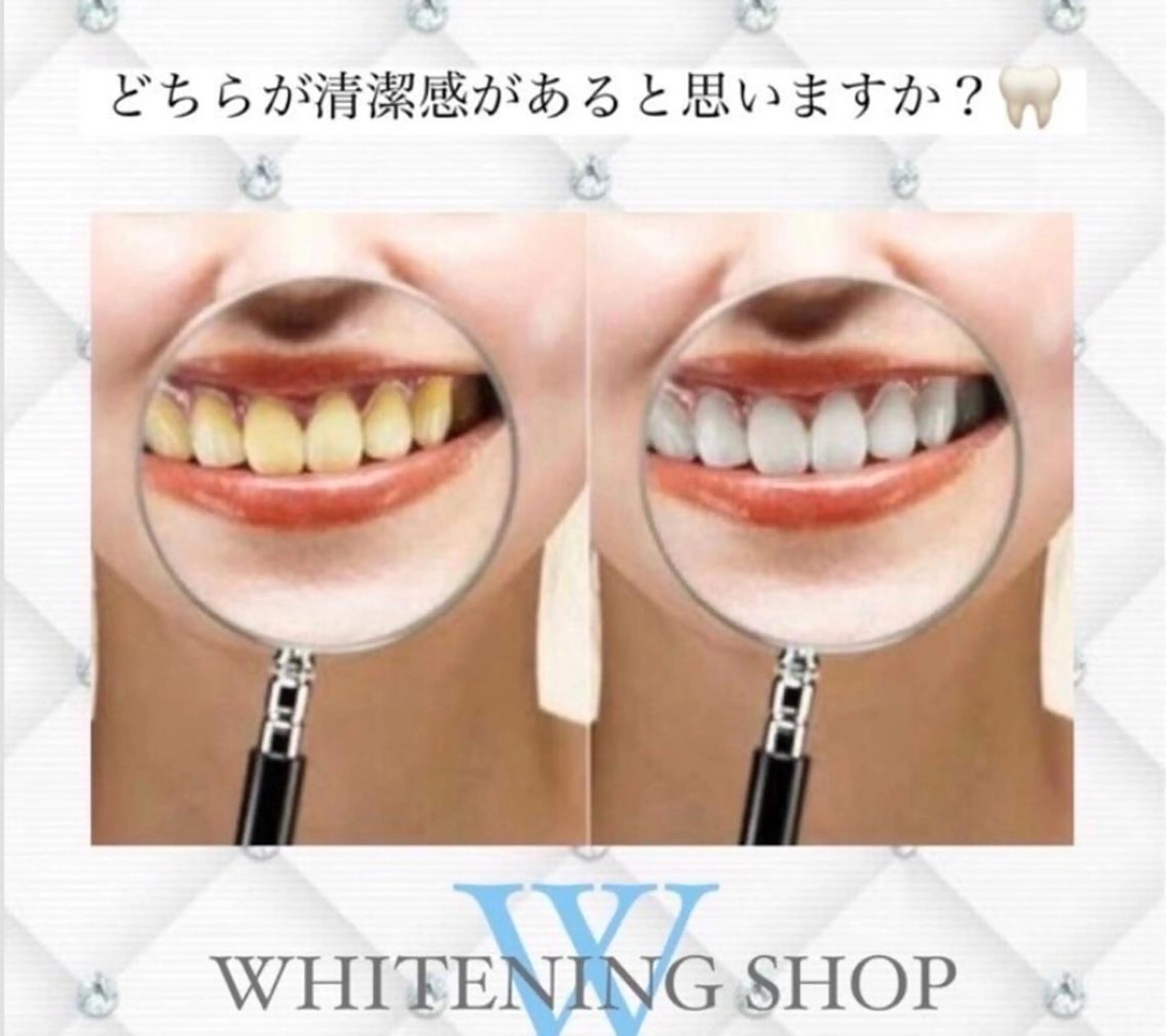 メンズ エステ リラク ホワイトニング ショップ本八幡店のエステ・リラクイメージ