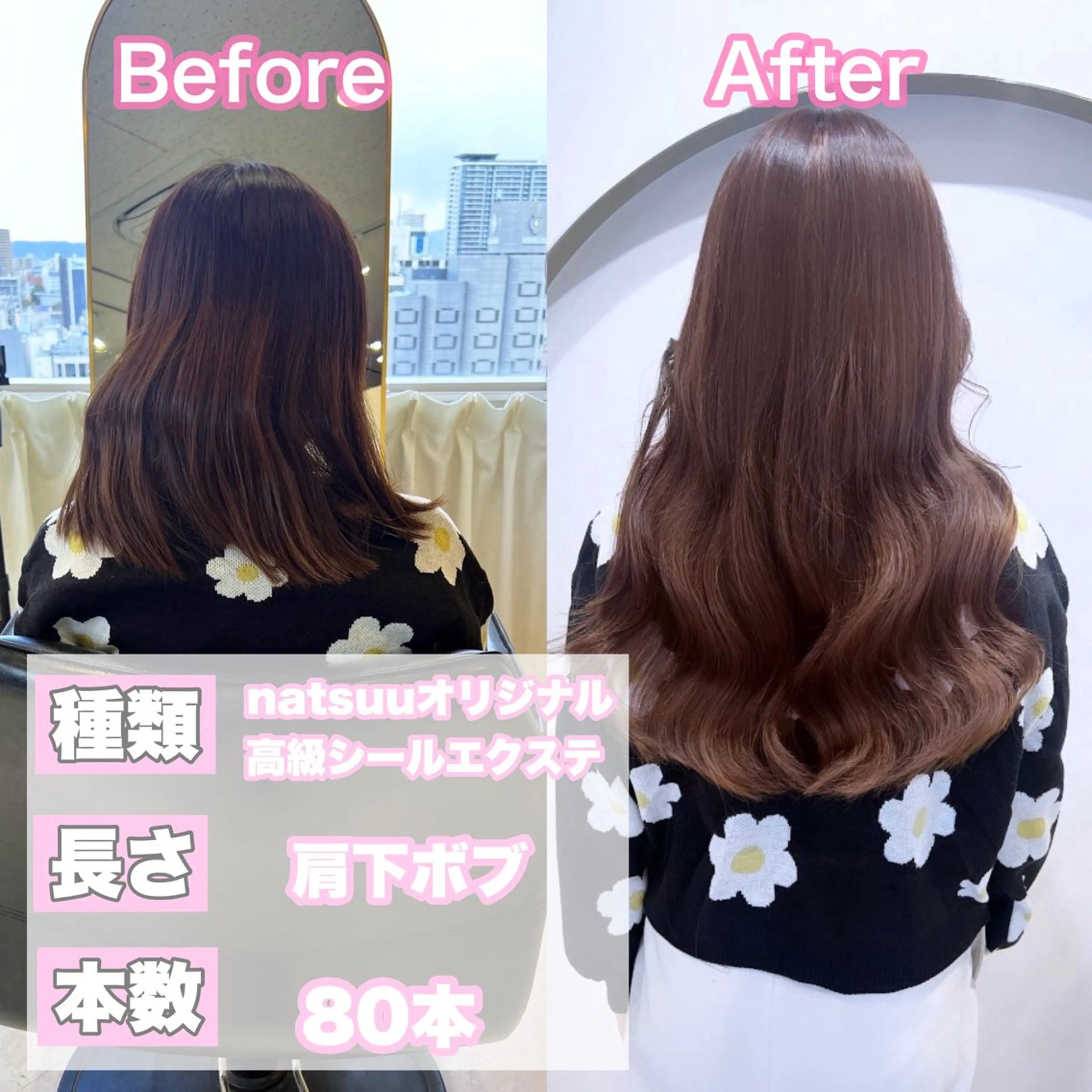 ロング ヘアカラー エクステ 🎀MOENO🎀 韓国ヘア/ エクステのヘアスタイル