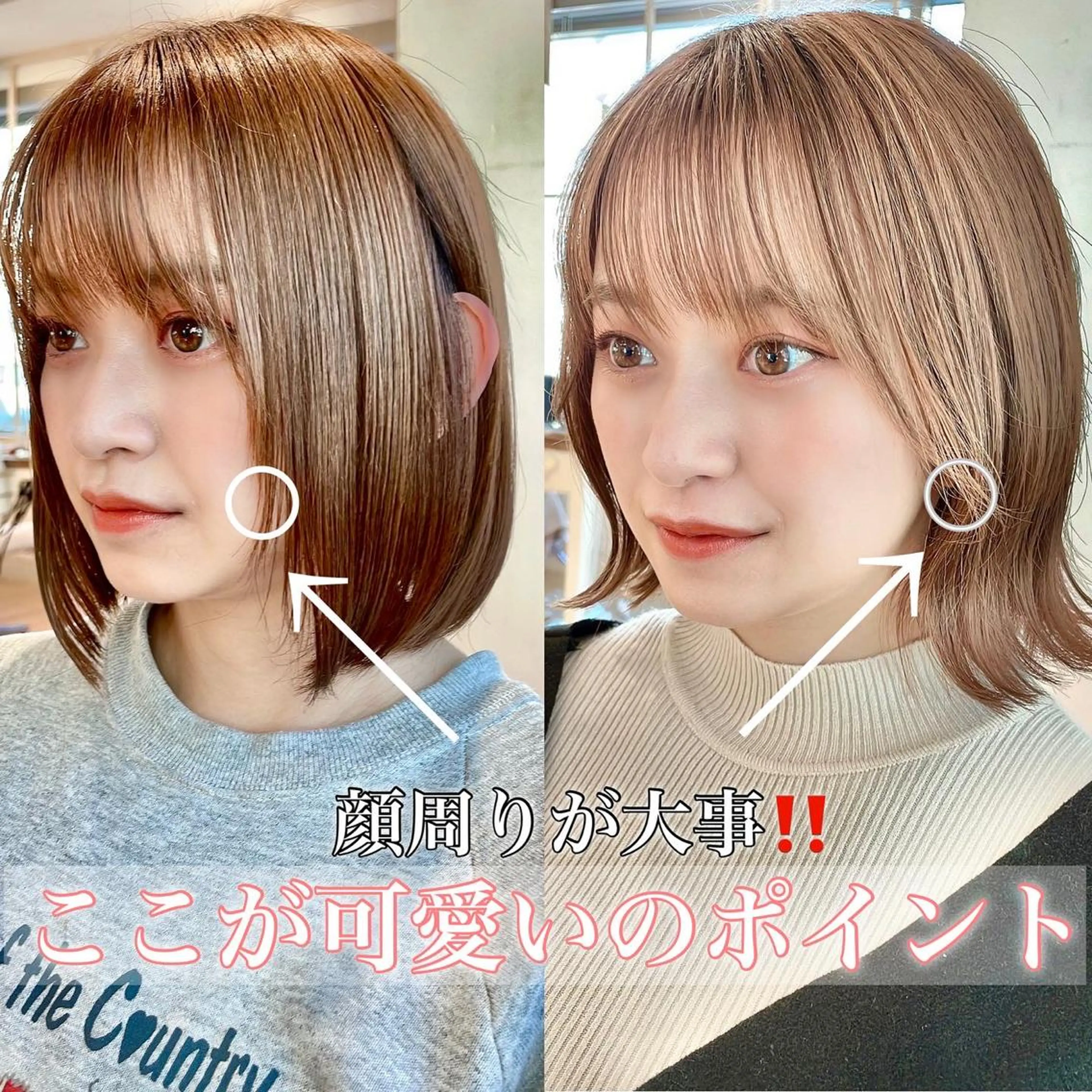 ミディアム 市原 大翼のヘアスタイル