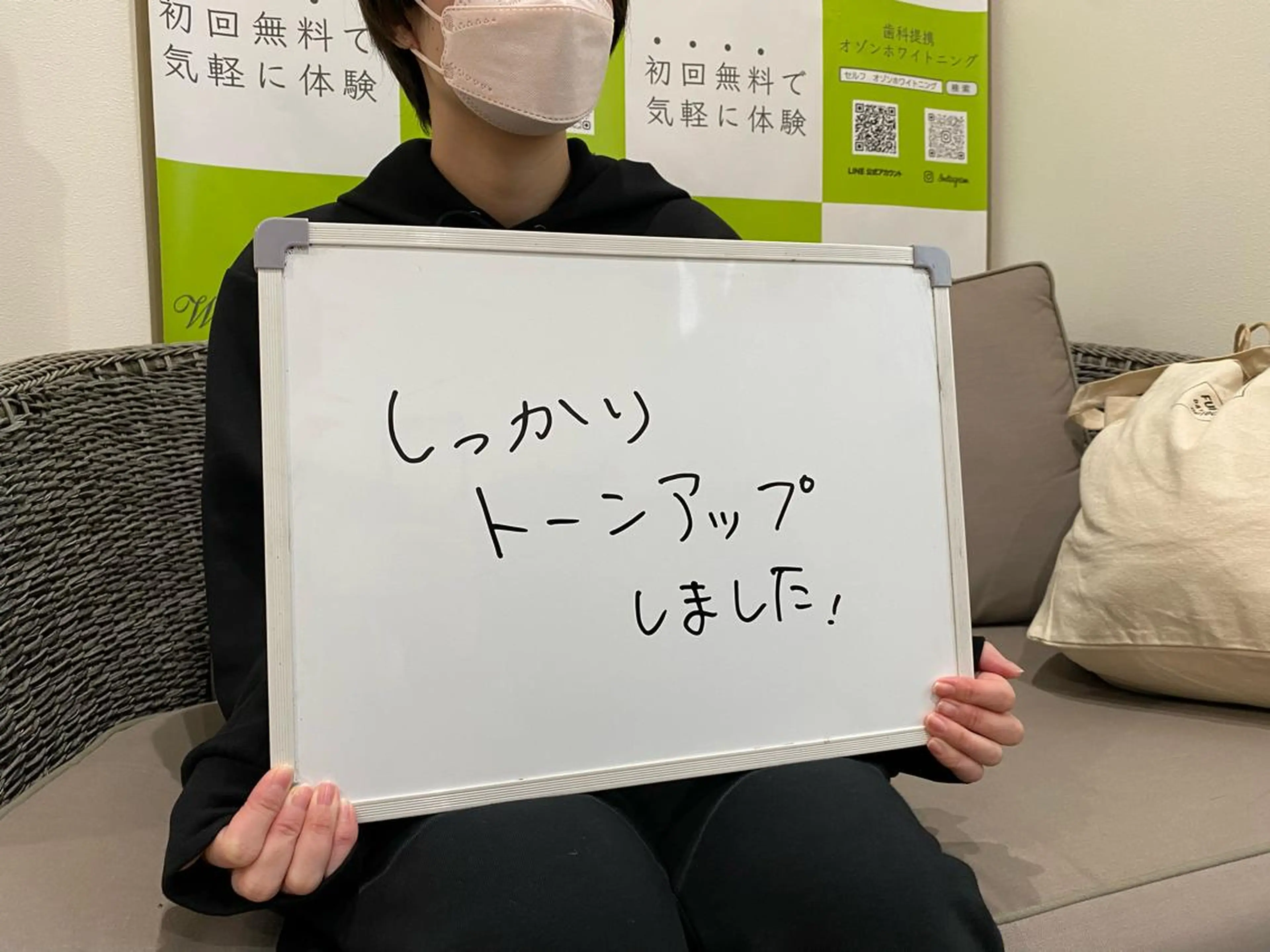 White Berry SELF BEAUTY SALON所属・セルフホワイトニング 🦷口元垢抜け✨のその他イメージ