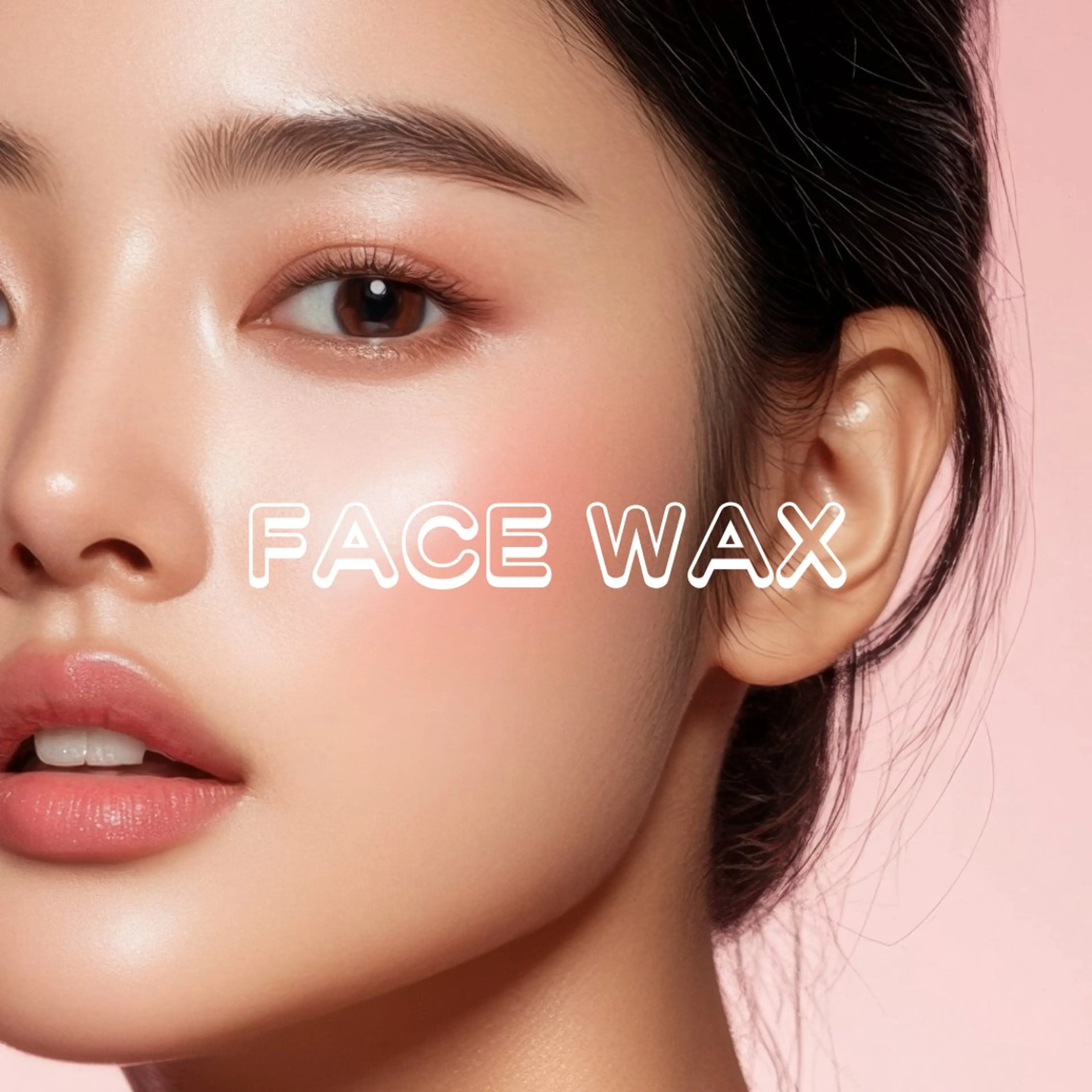 【ご新規様限定🌟】フェイスワックス（女性限定の写真