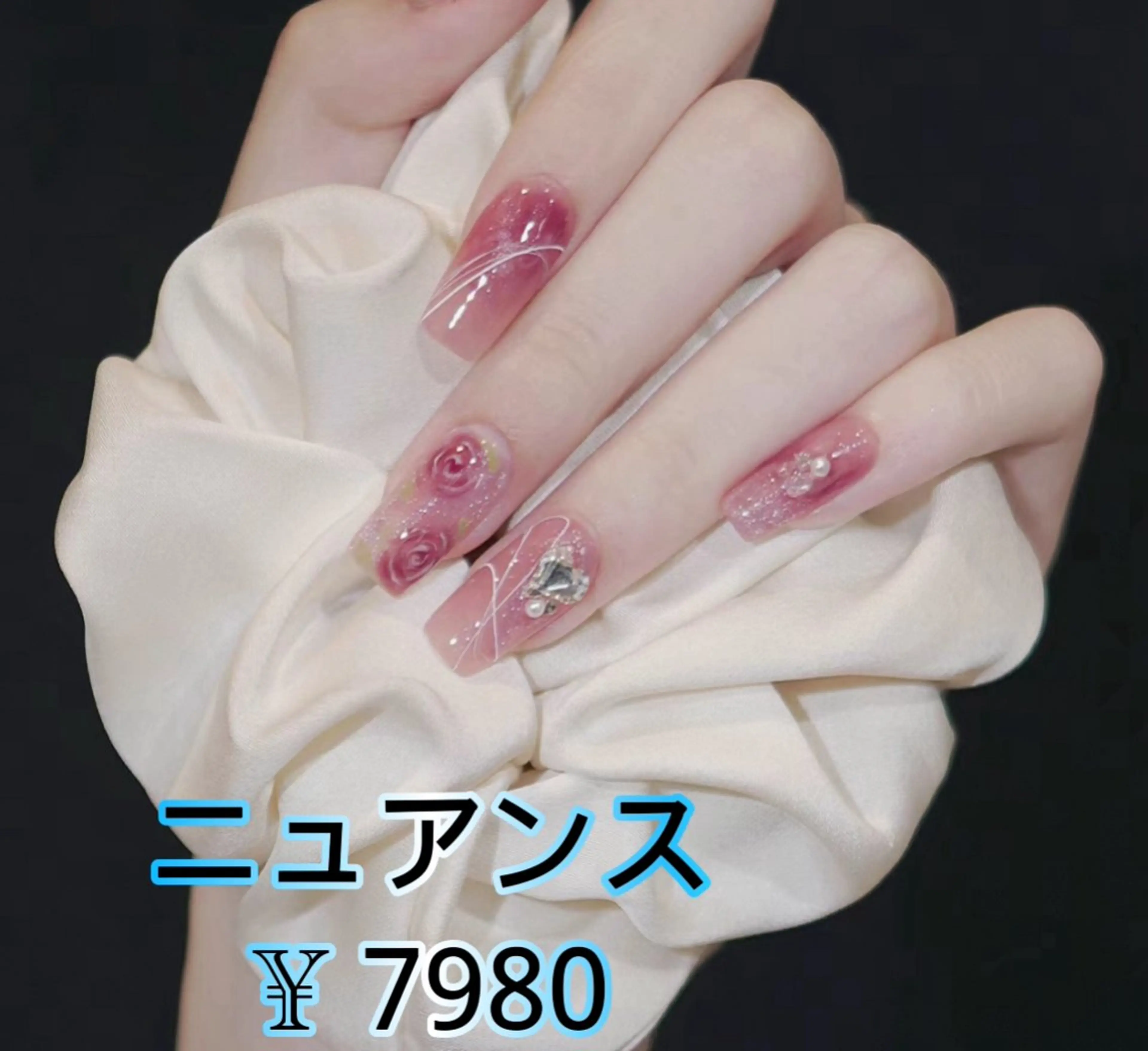 ネイル JUNAエステ2980所属・JUNA エステ&リラクのエステ・リラクイメージ